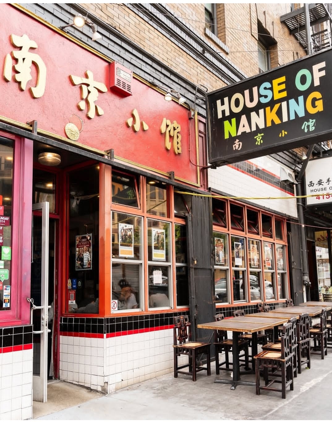 House of Nanking