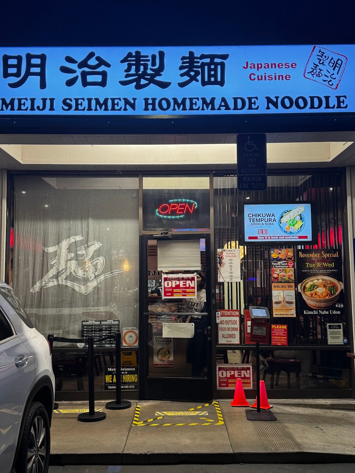 Meiji Seimen Costa Mesa