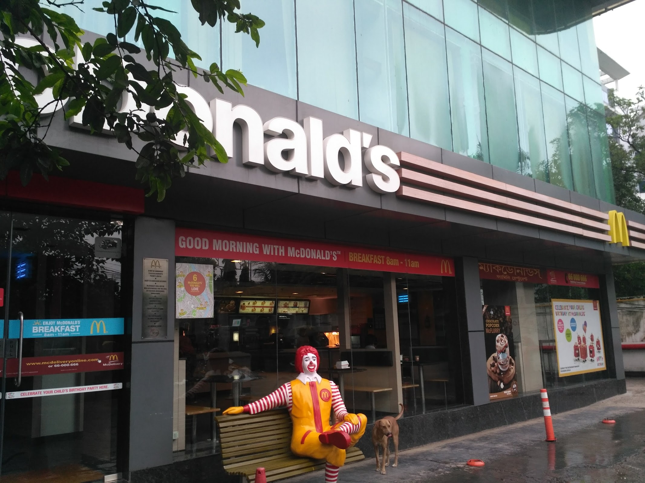 McDonald's