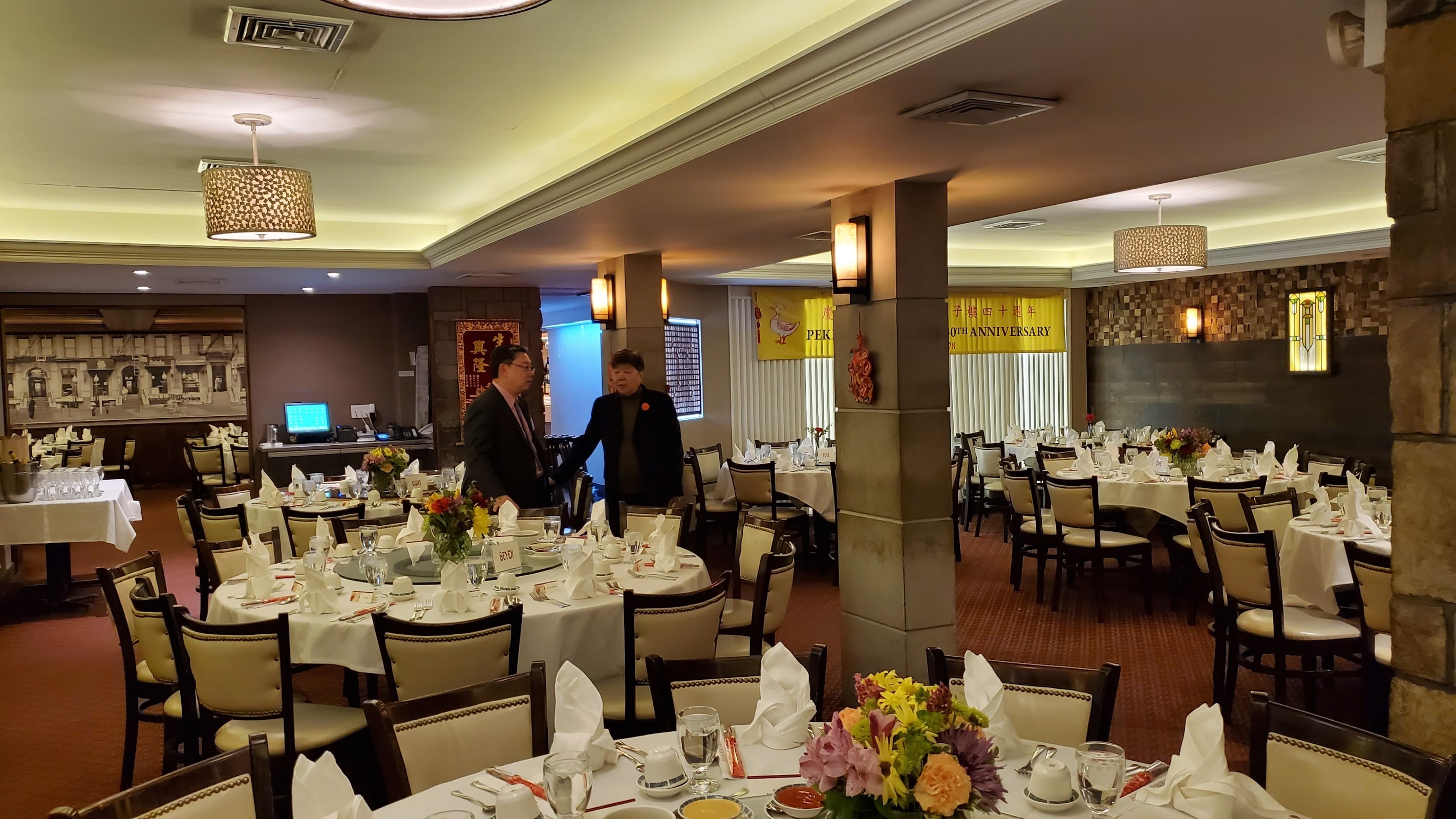 Peking Duck House