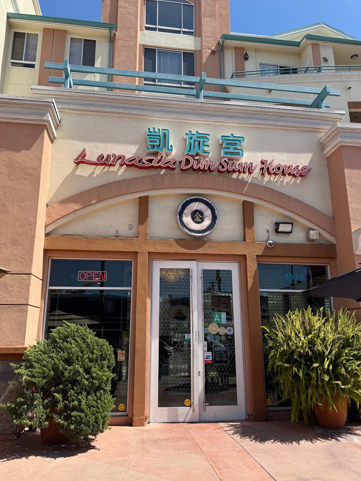 Lunasia Dim Sum House
