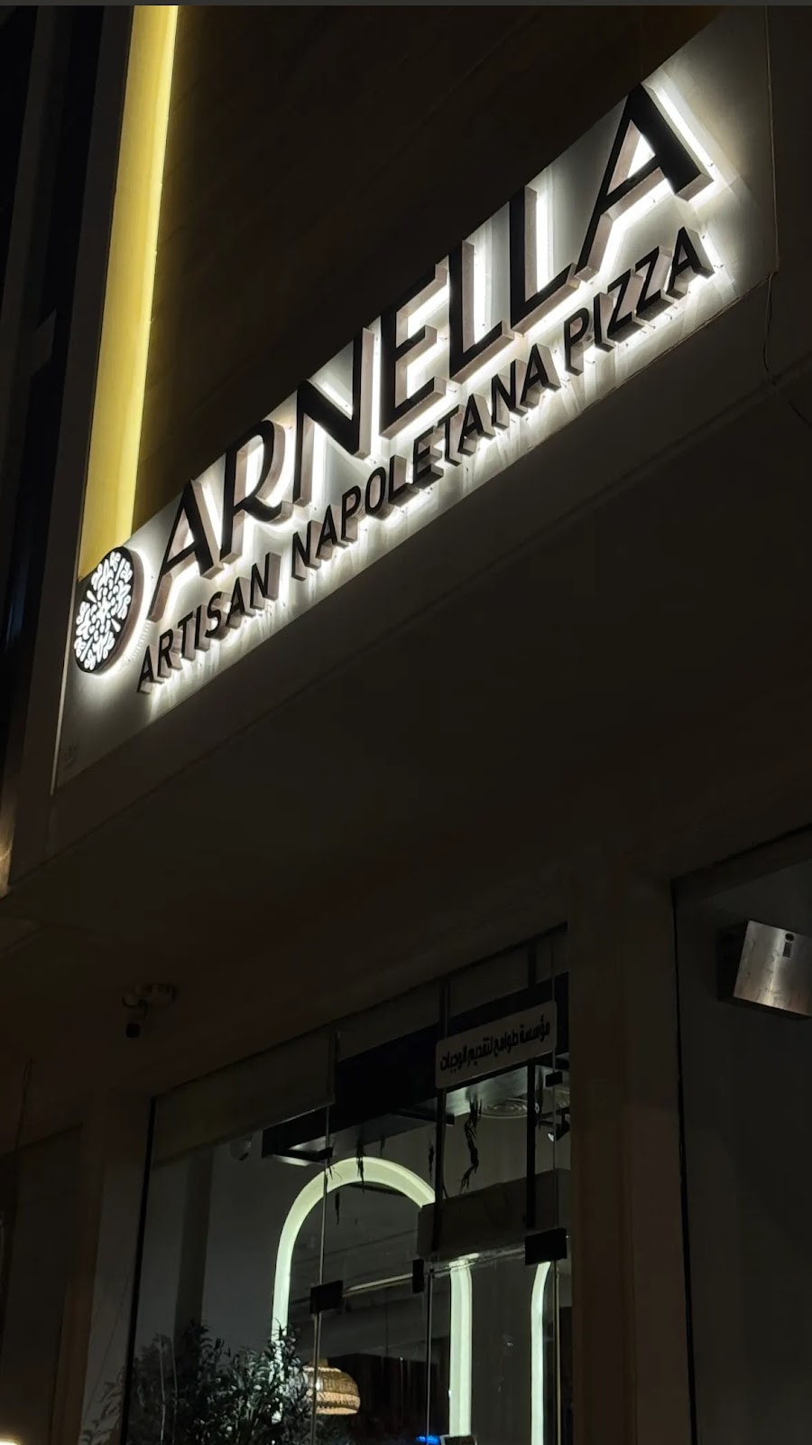 Arnella Artisan Pizzeria