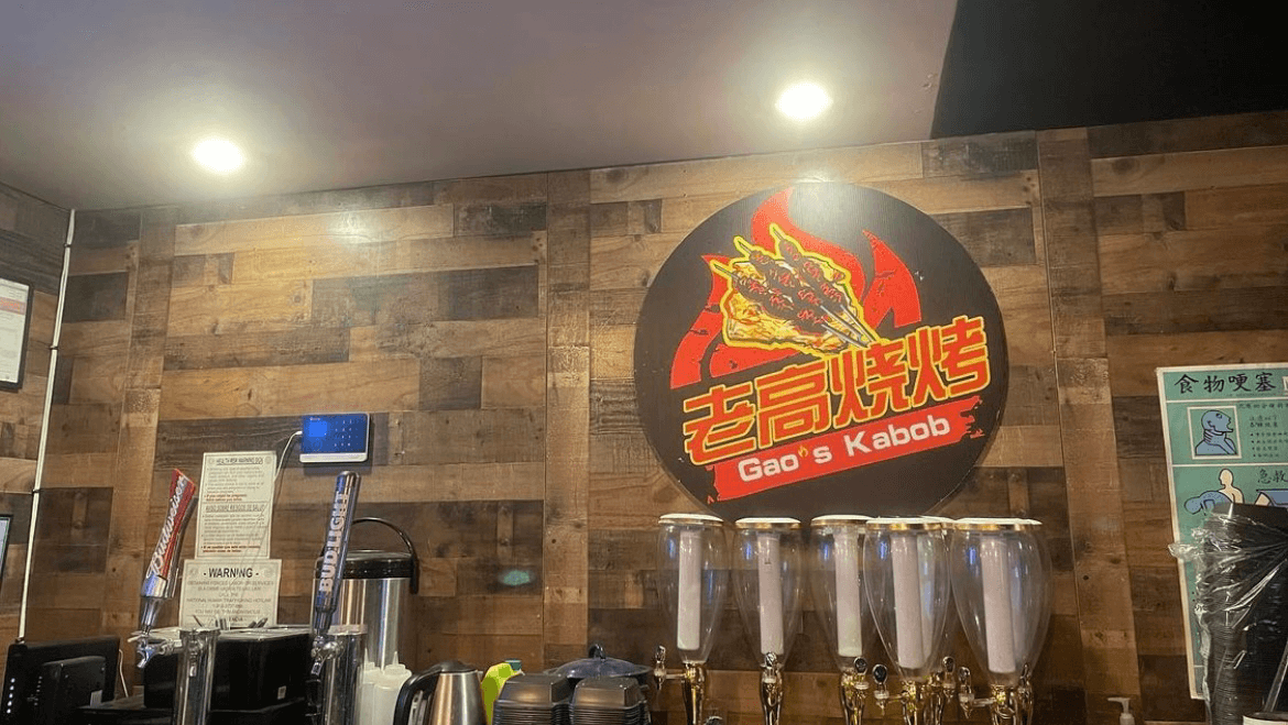 GAO’s BBQ