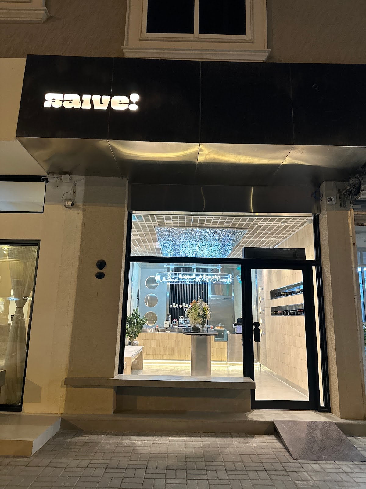 Salve Artisan Gelato