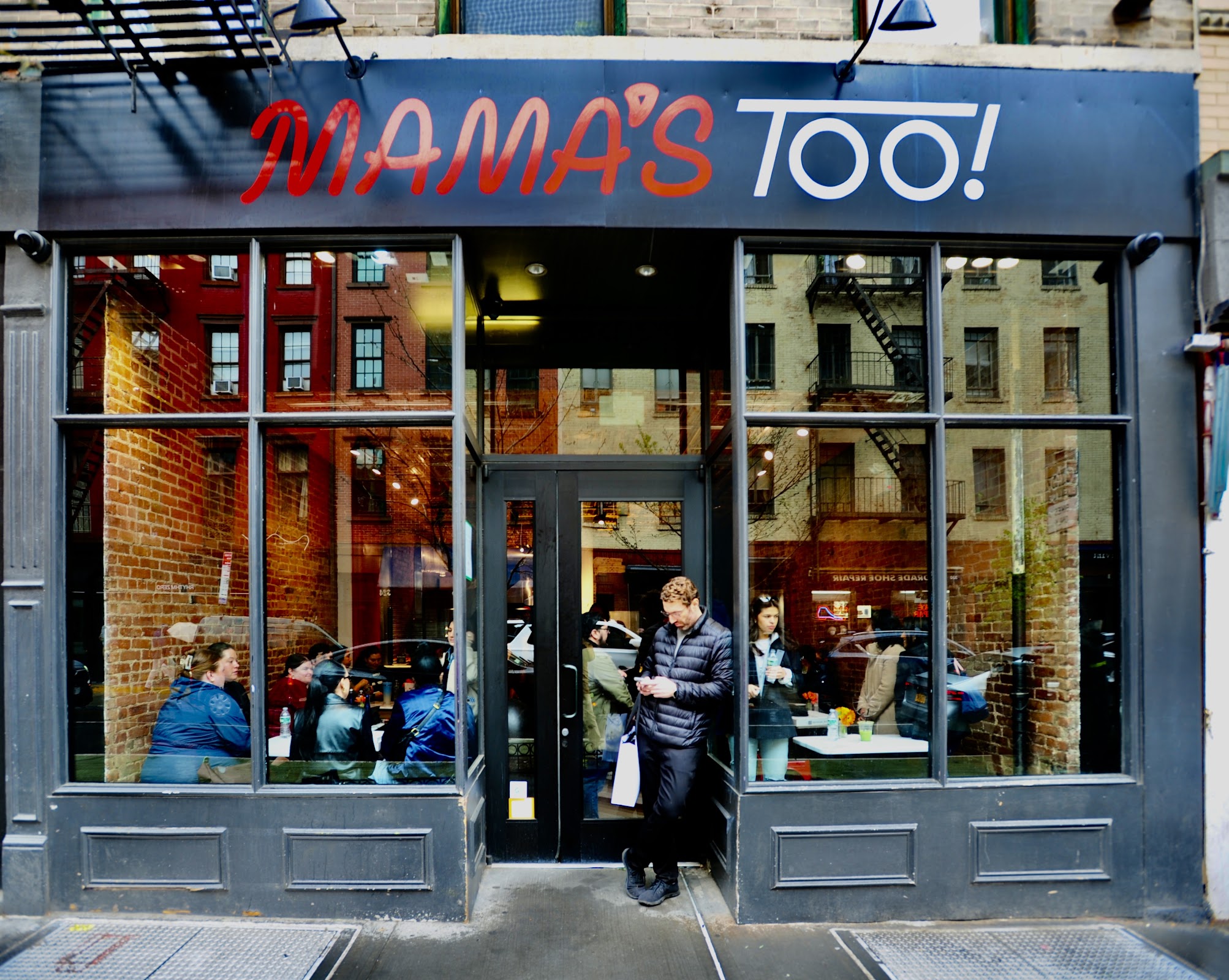 Mama's TOO! Pizzeria West Village
