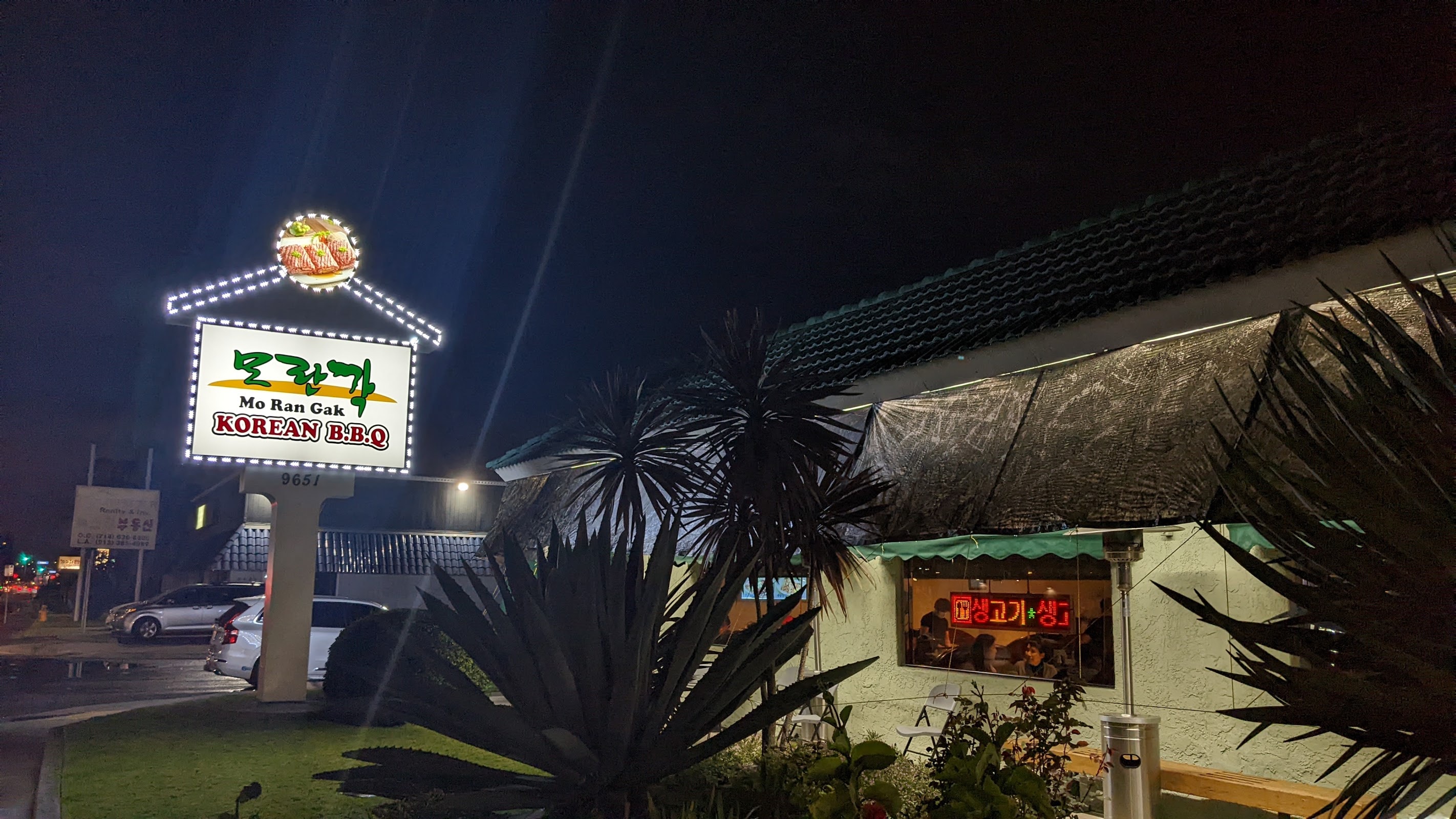 Mo Ran Gak Restaurant - Garden Grove