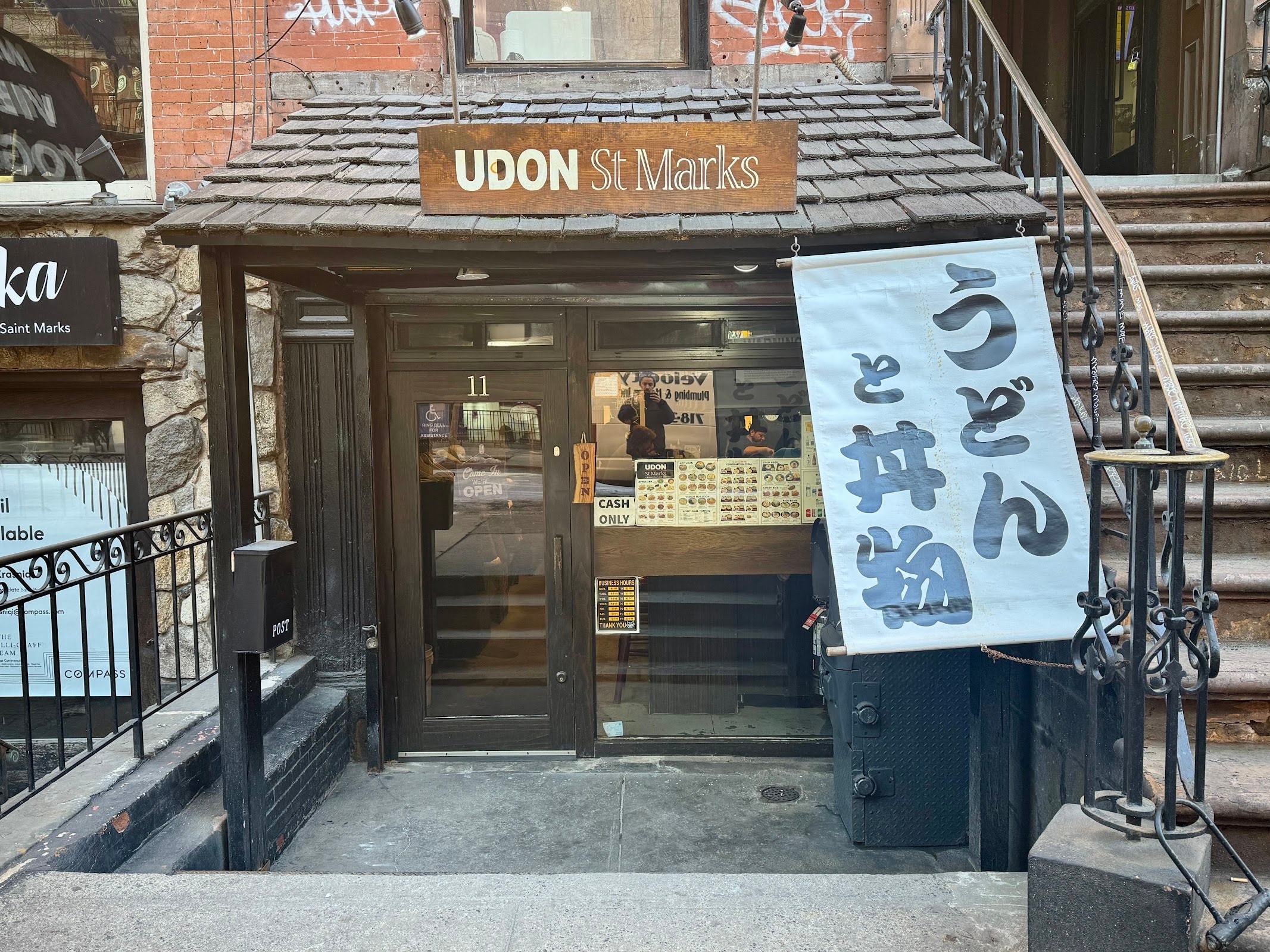 Udon St Marks