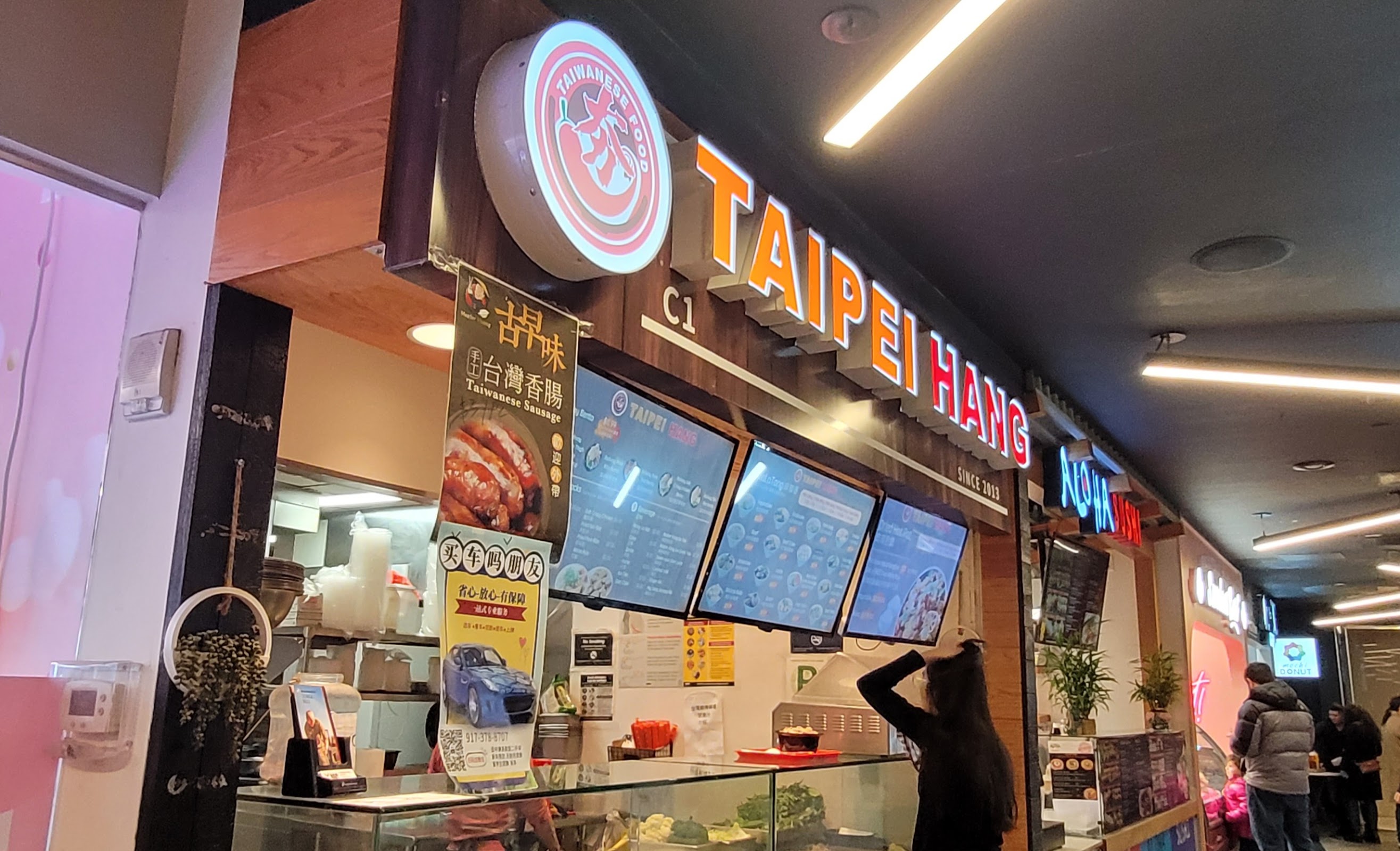 Taipei Hong