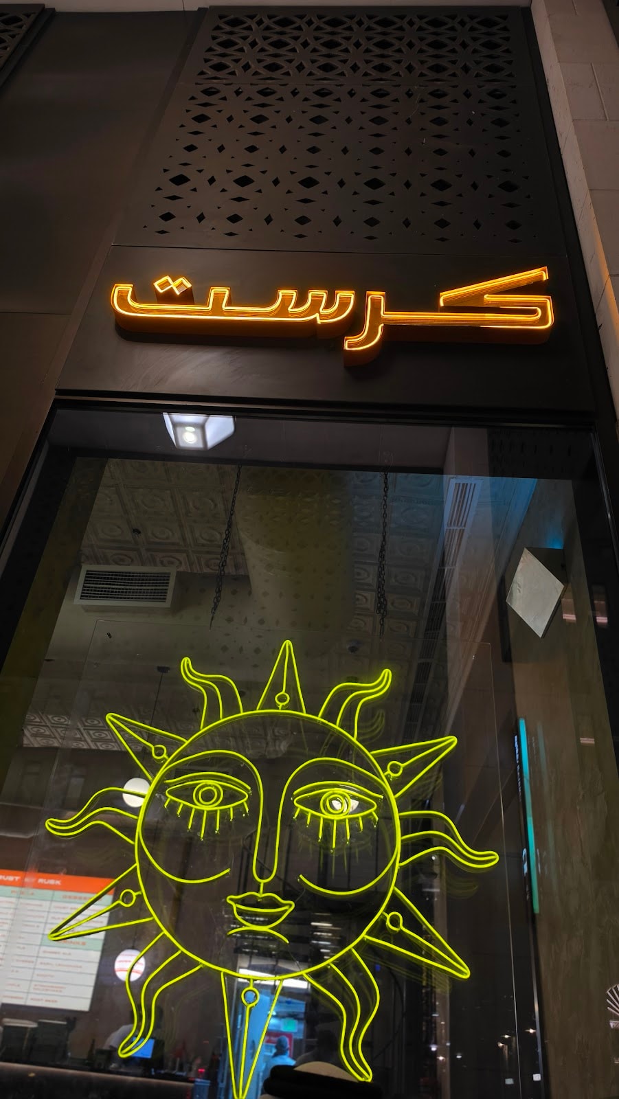 CRUST BY RUSK RESTAURANT