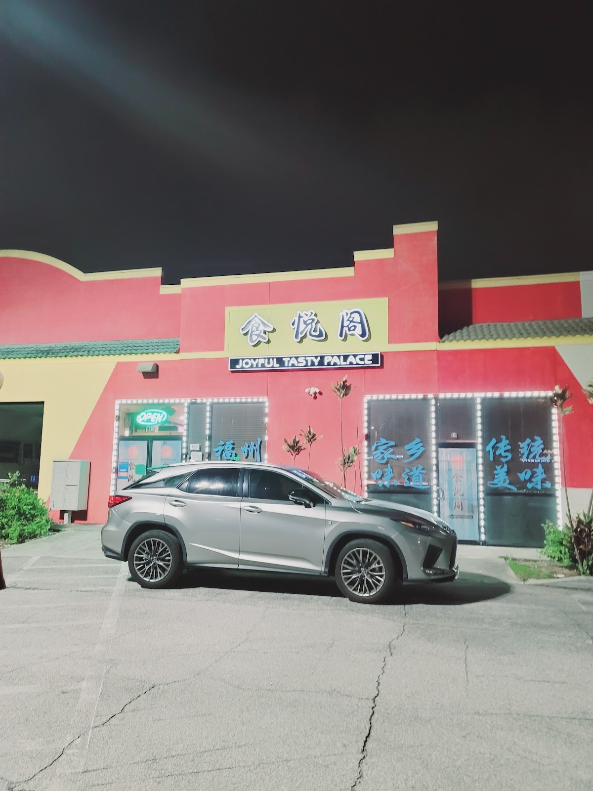 Joyful Tasty Palace