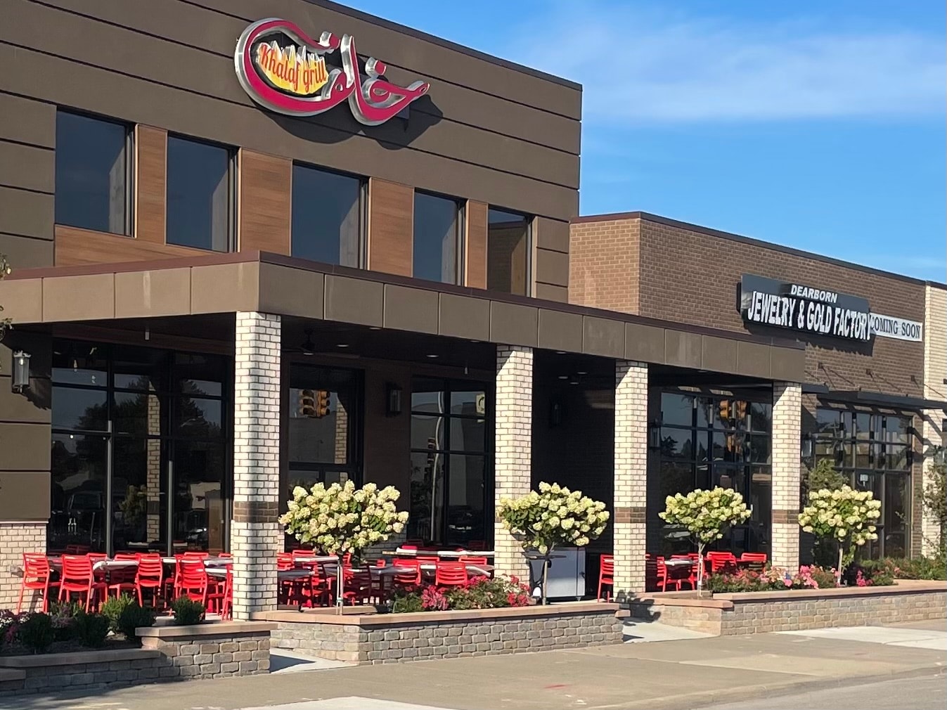 Khalaf Grill
