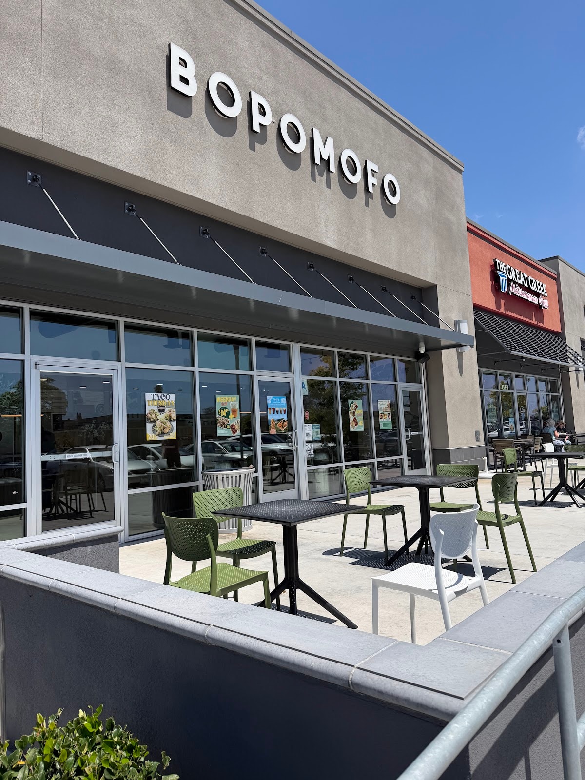 Bopomofo Cafe