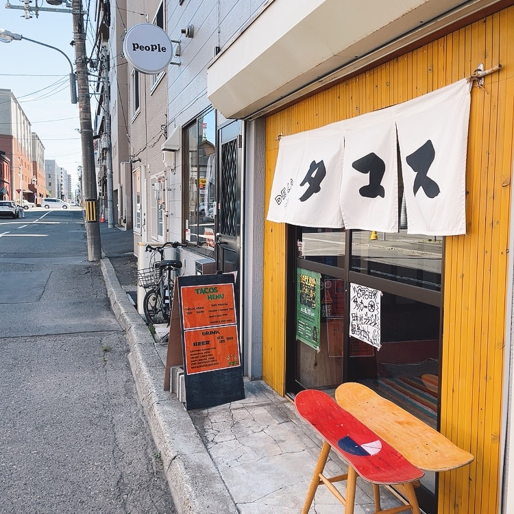 DE LA タコス