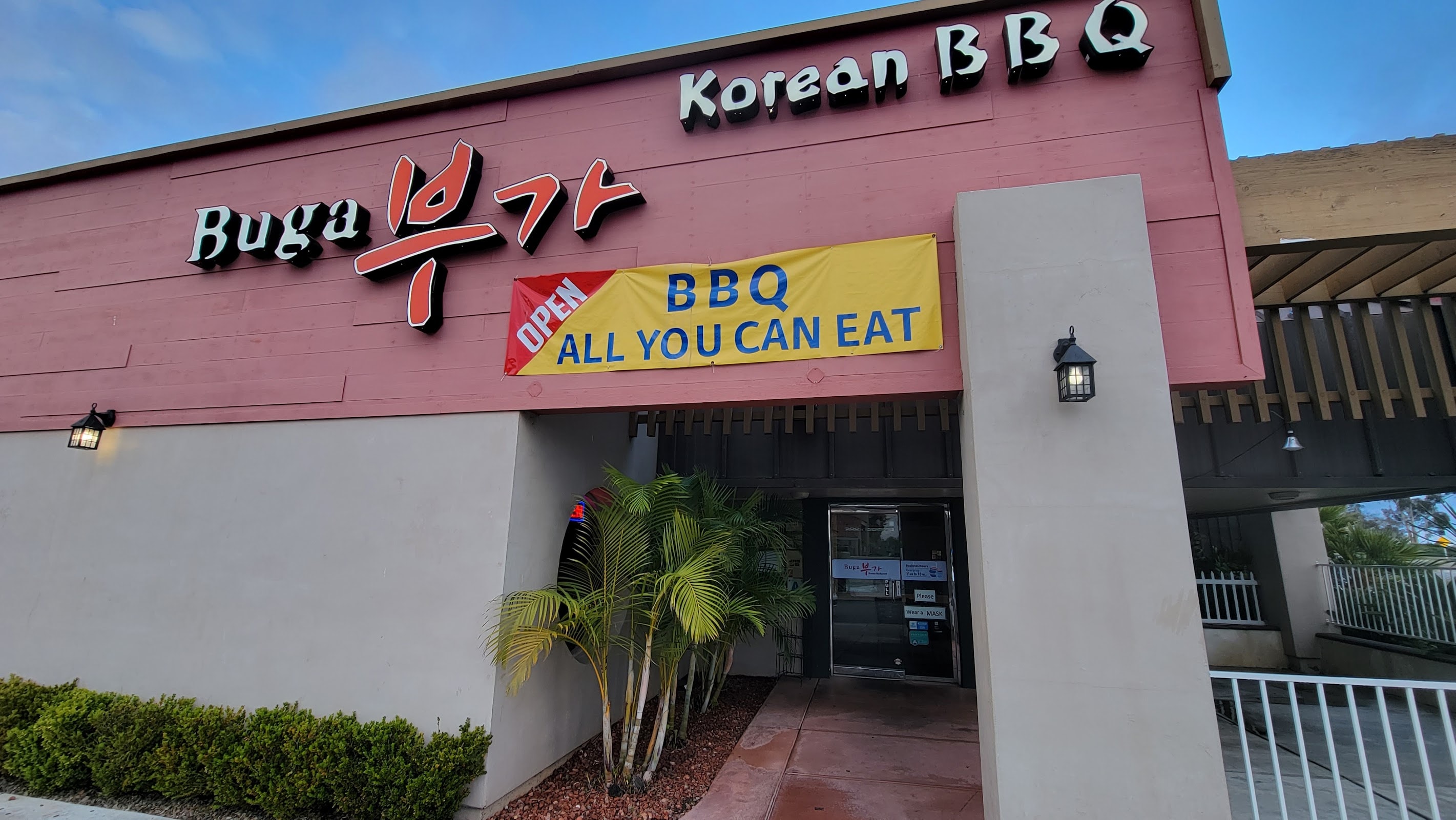 Buga Korean BBQ Restaurant