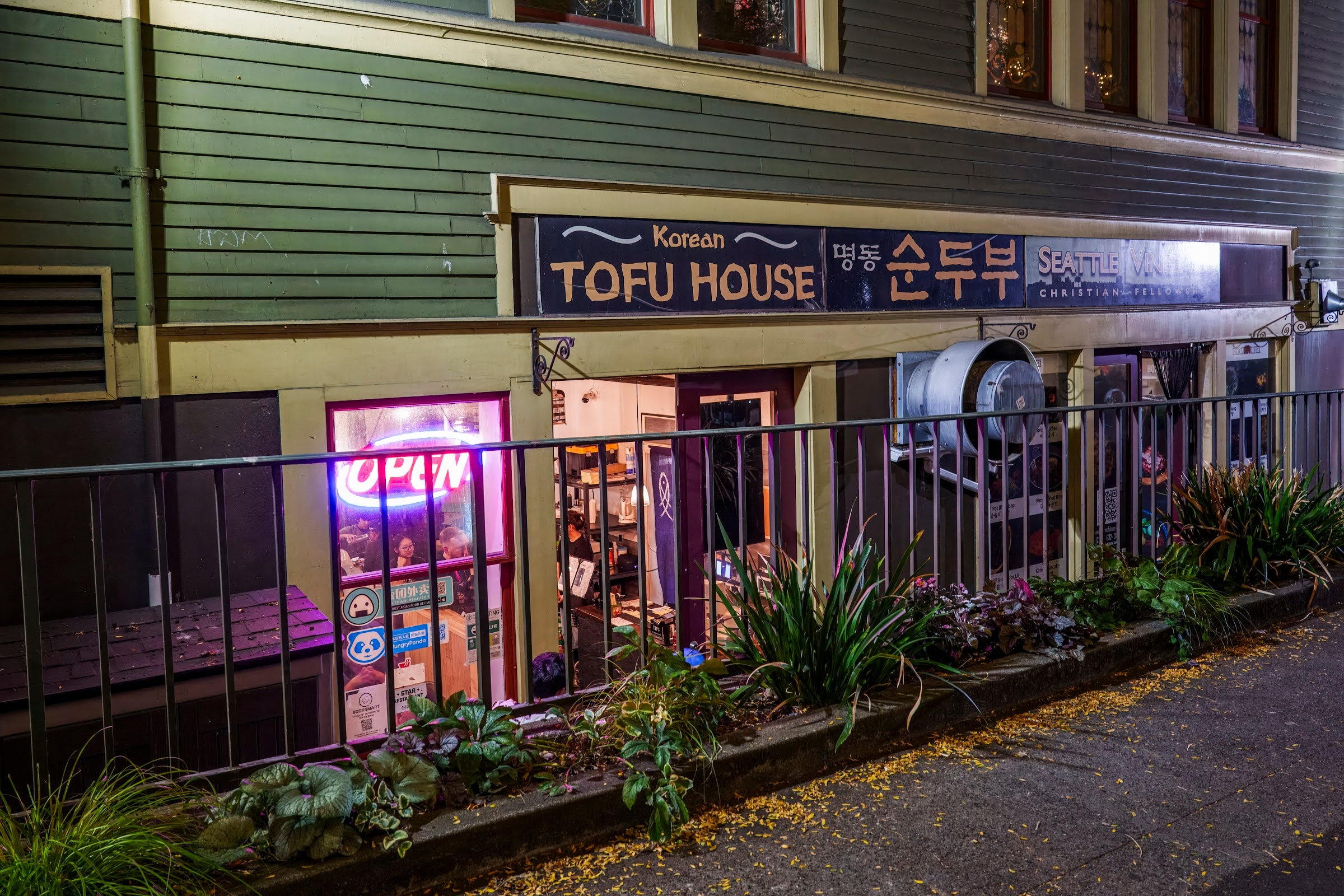 Korean Tofu House