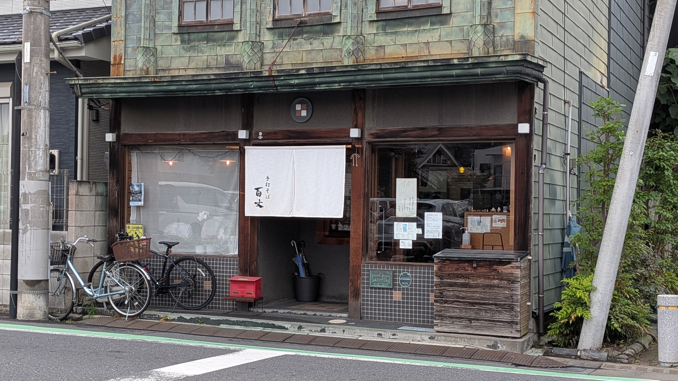 手打そば 百丈