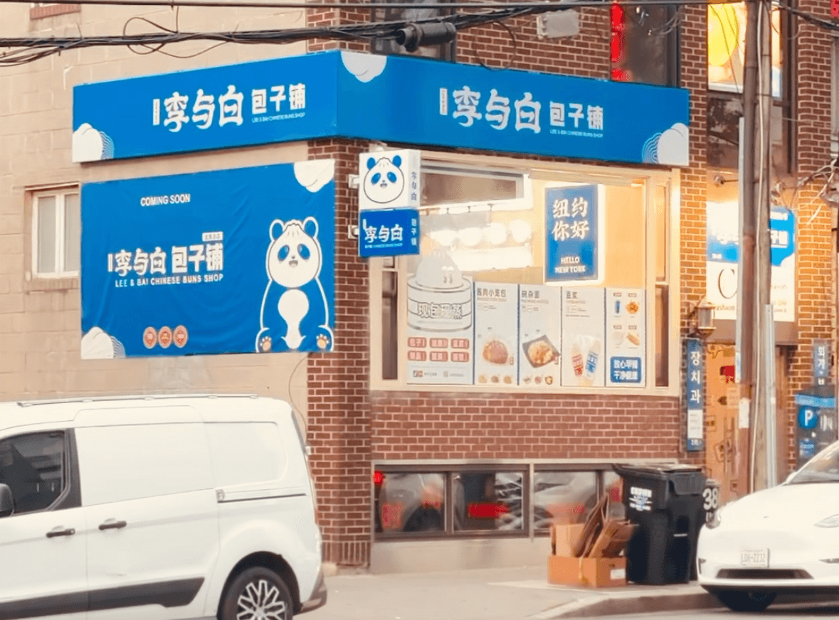 Lee & Bai Chinese Buns Shop