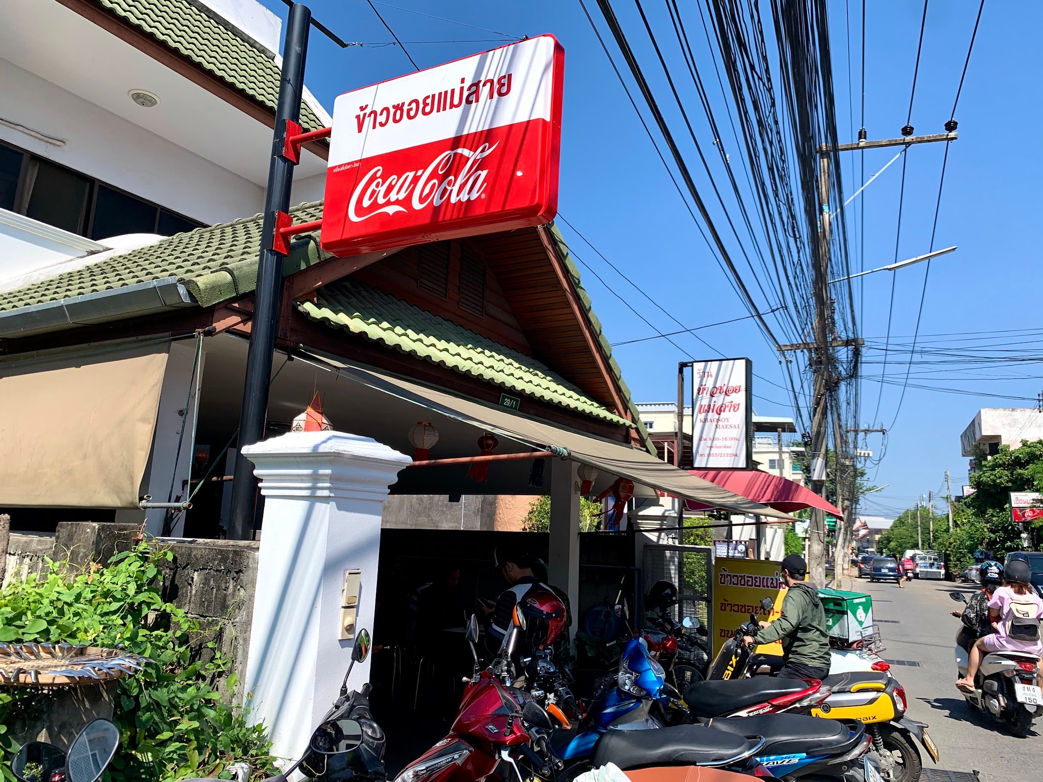 Khao Soi Maesai