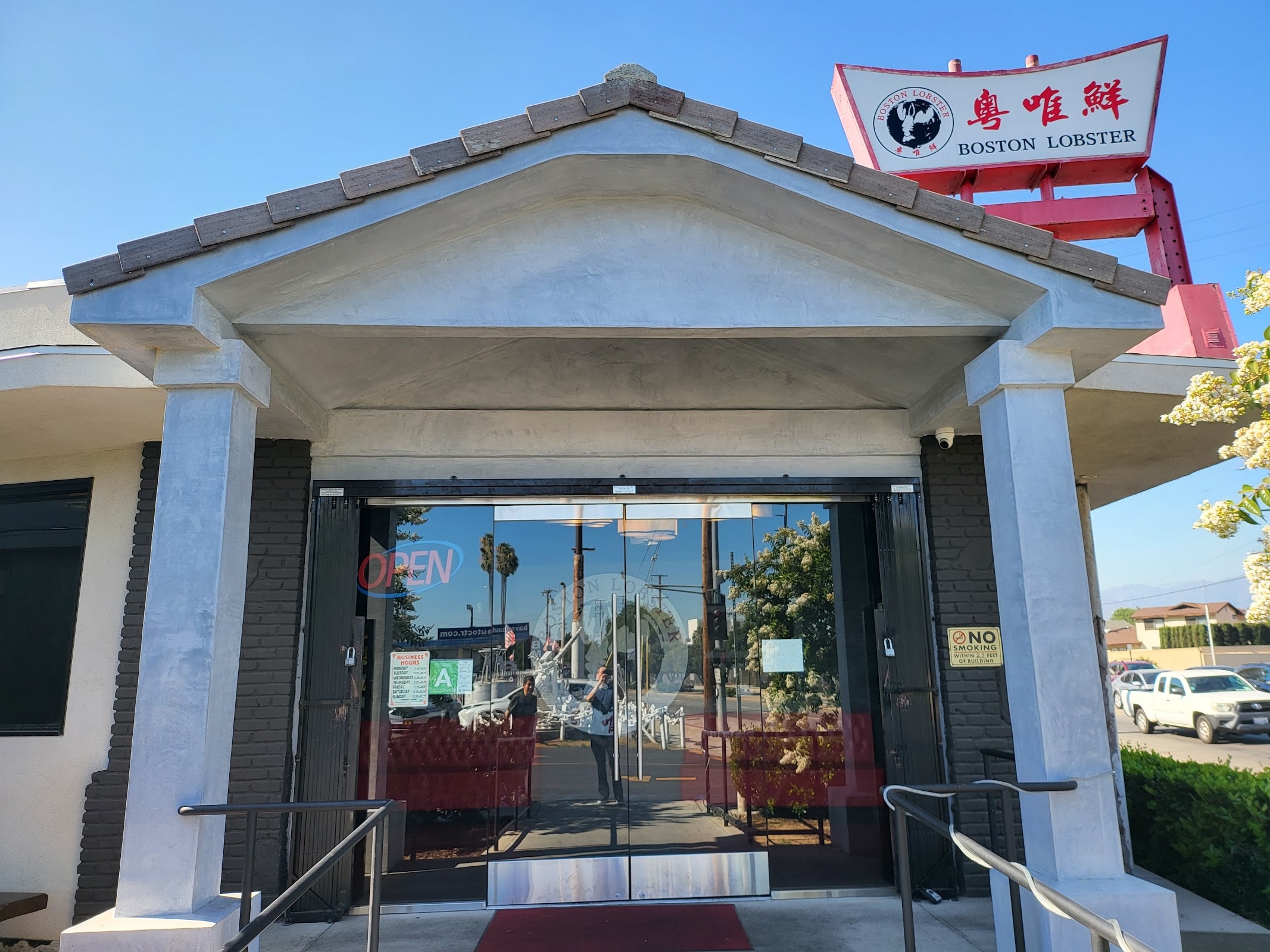 Boston Lobster Seafood Restaurant