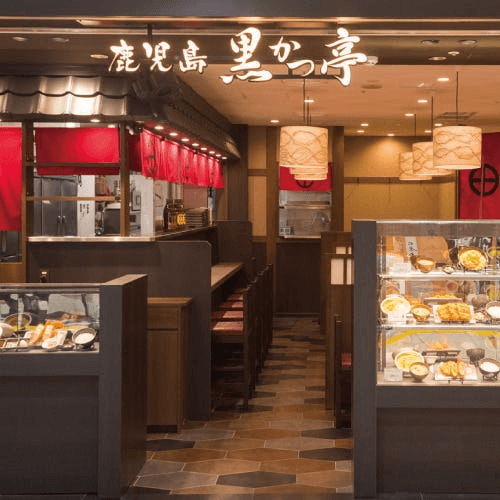 KUROKATSUTEI Tokyo Station Store