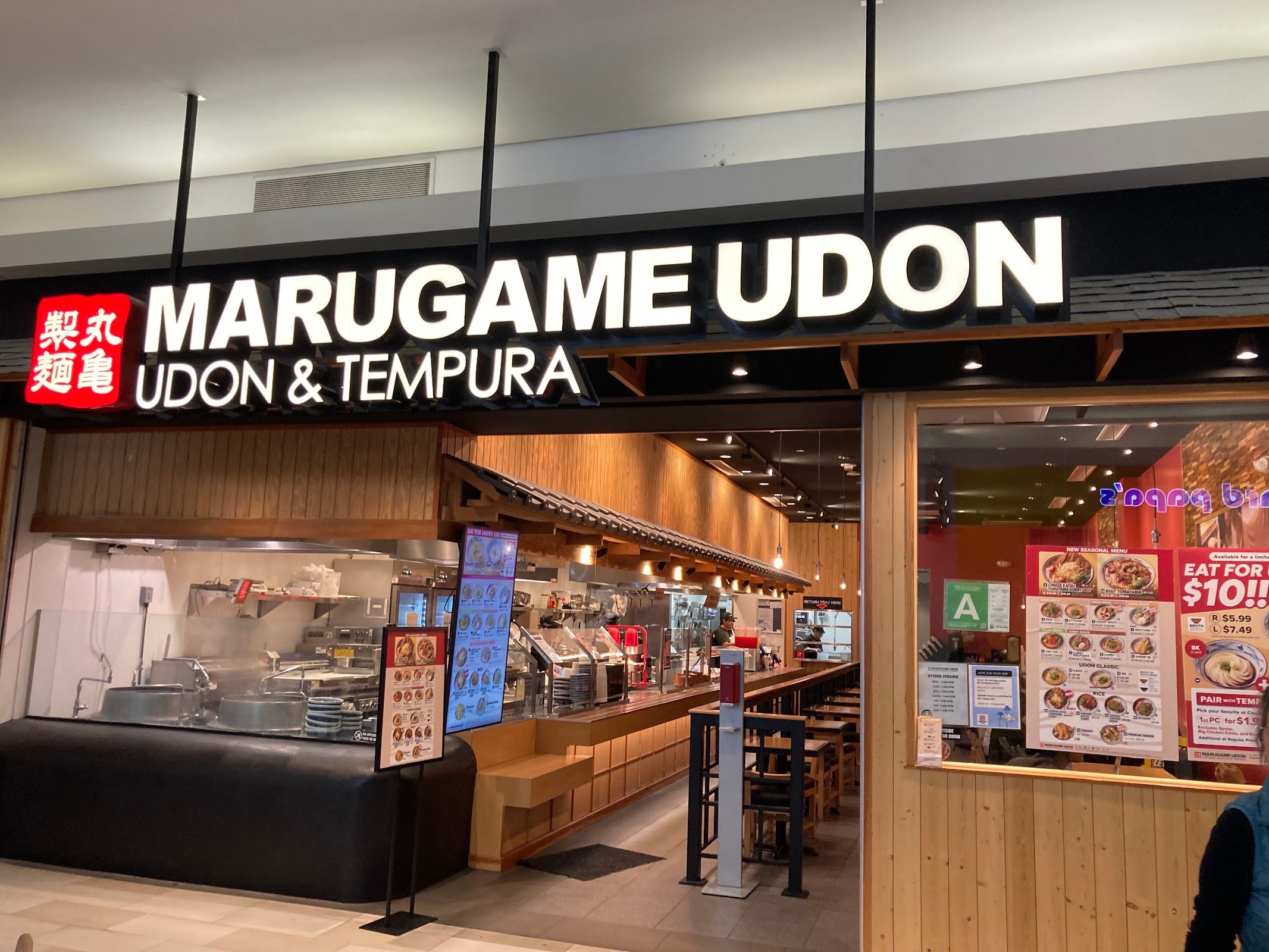 Marugame Udon
