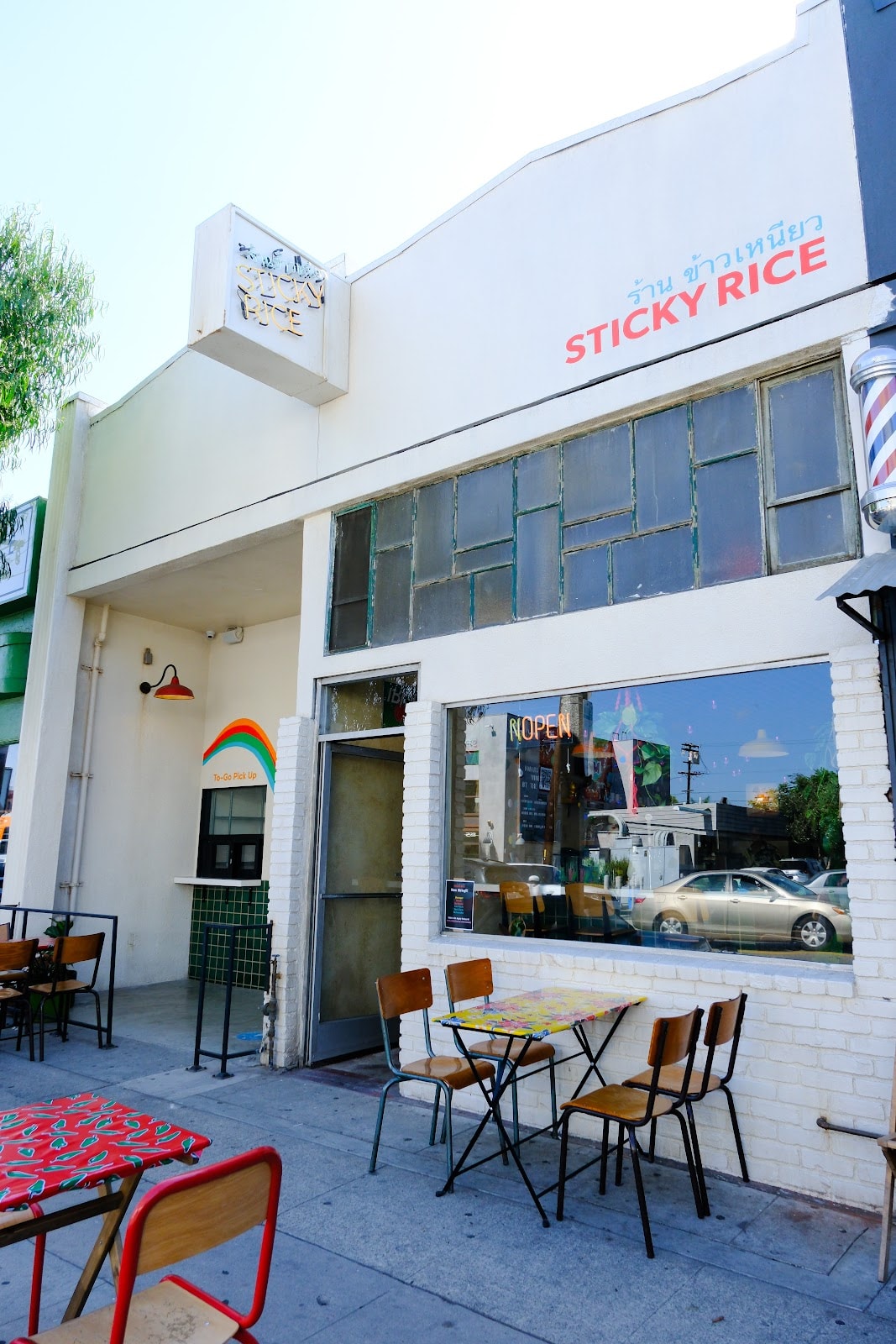 Sticky Rice