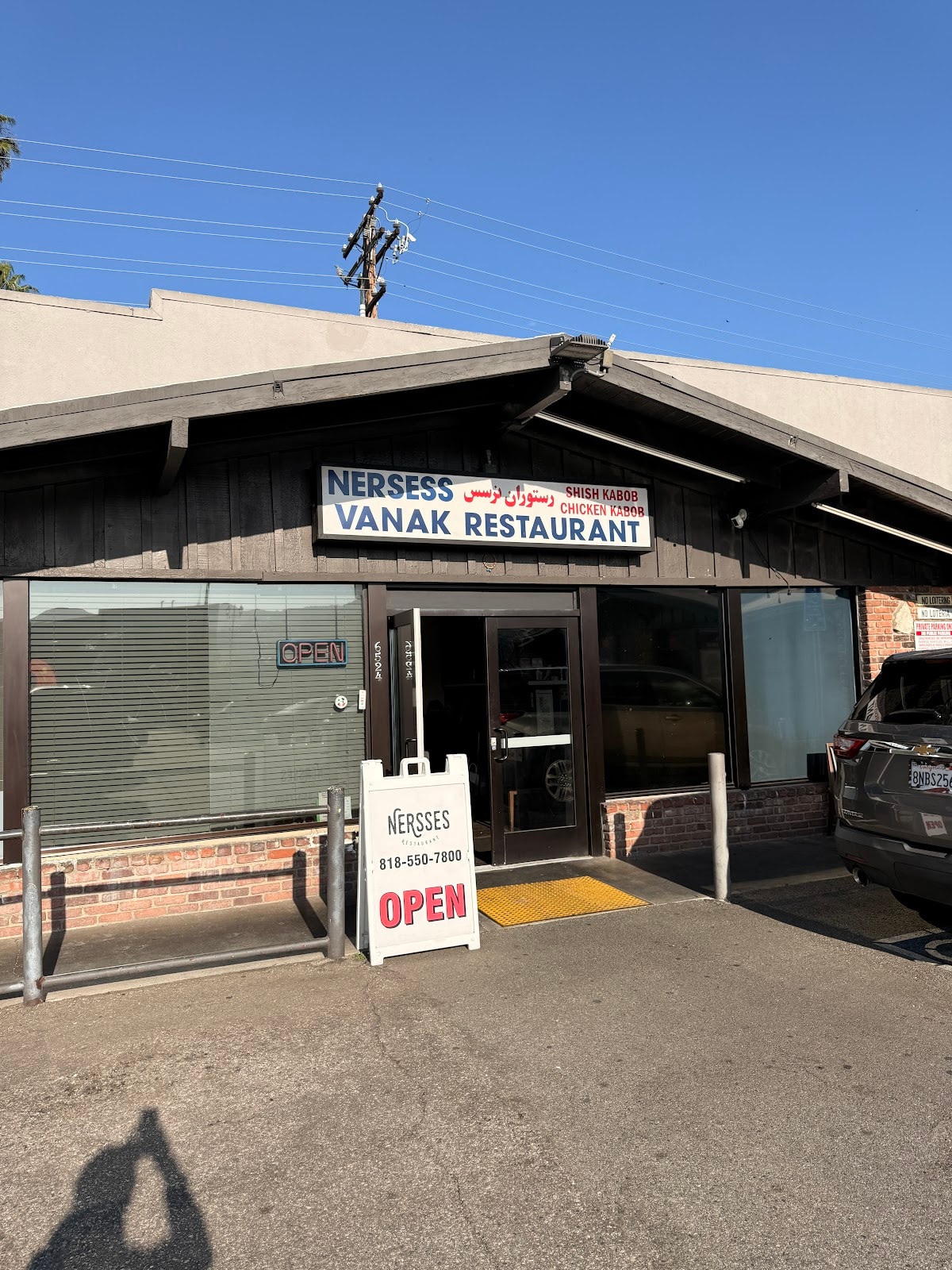 Nersses Vanak Restaurant