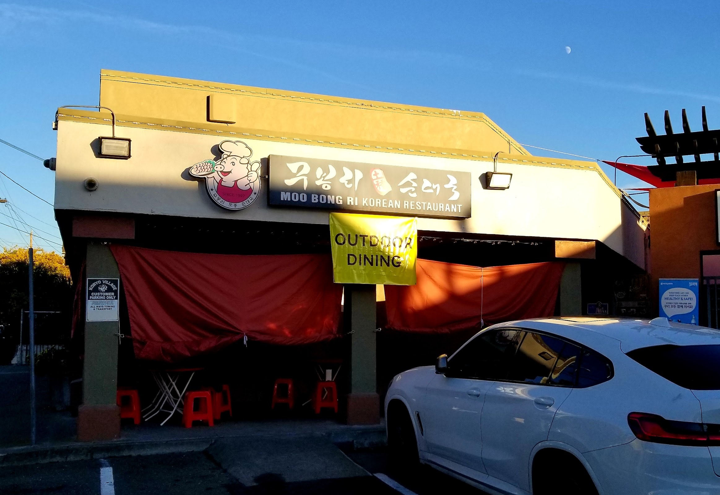 Moo Bong Ri