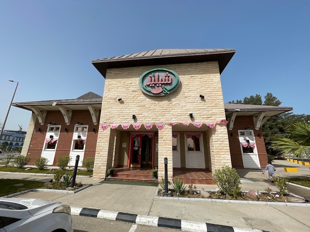 Chilis Restaurant