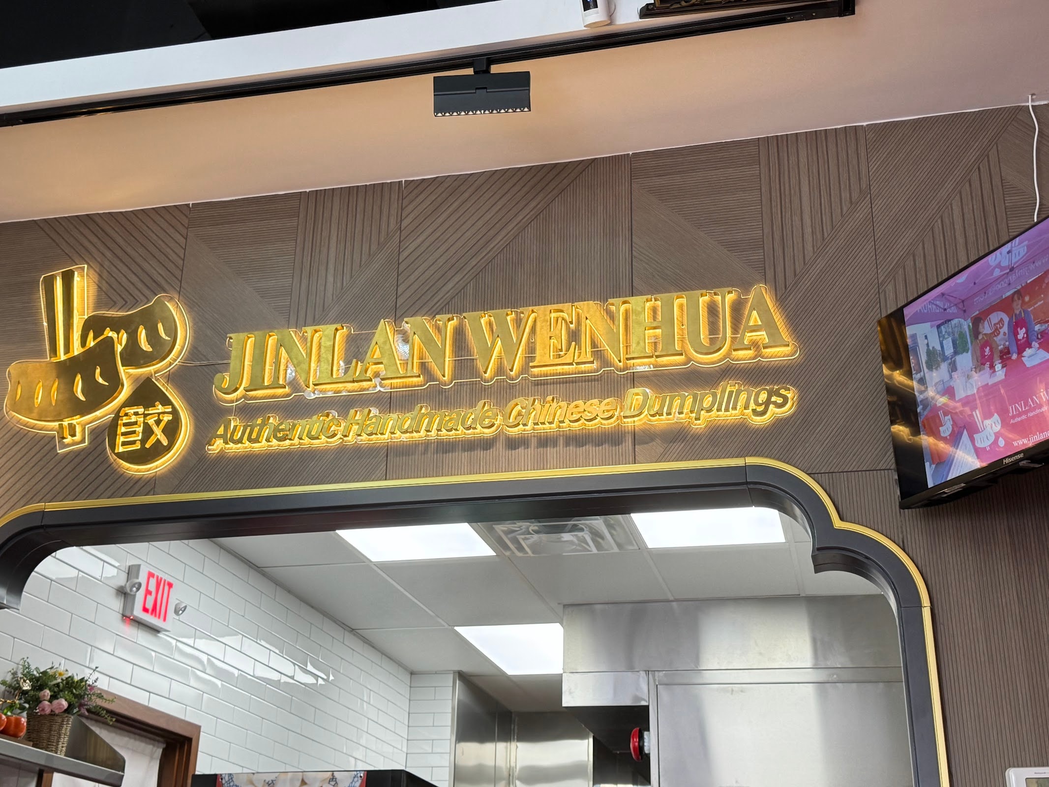 Jinlan Dumplings