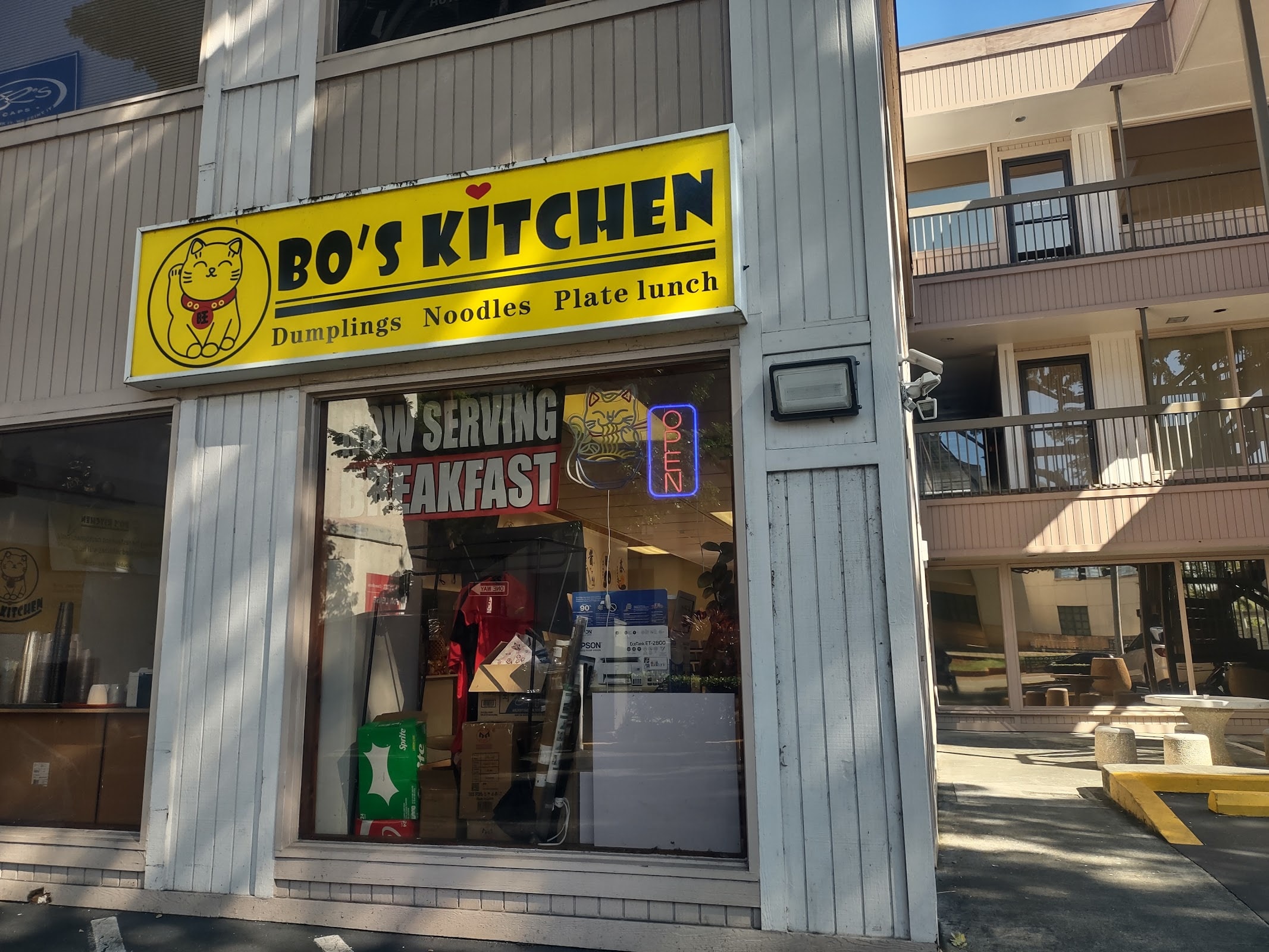 Bo’s Kitchen