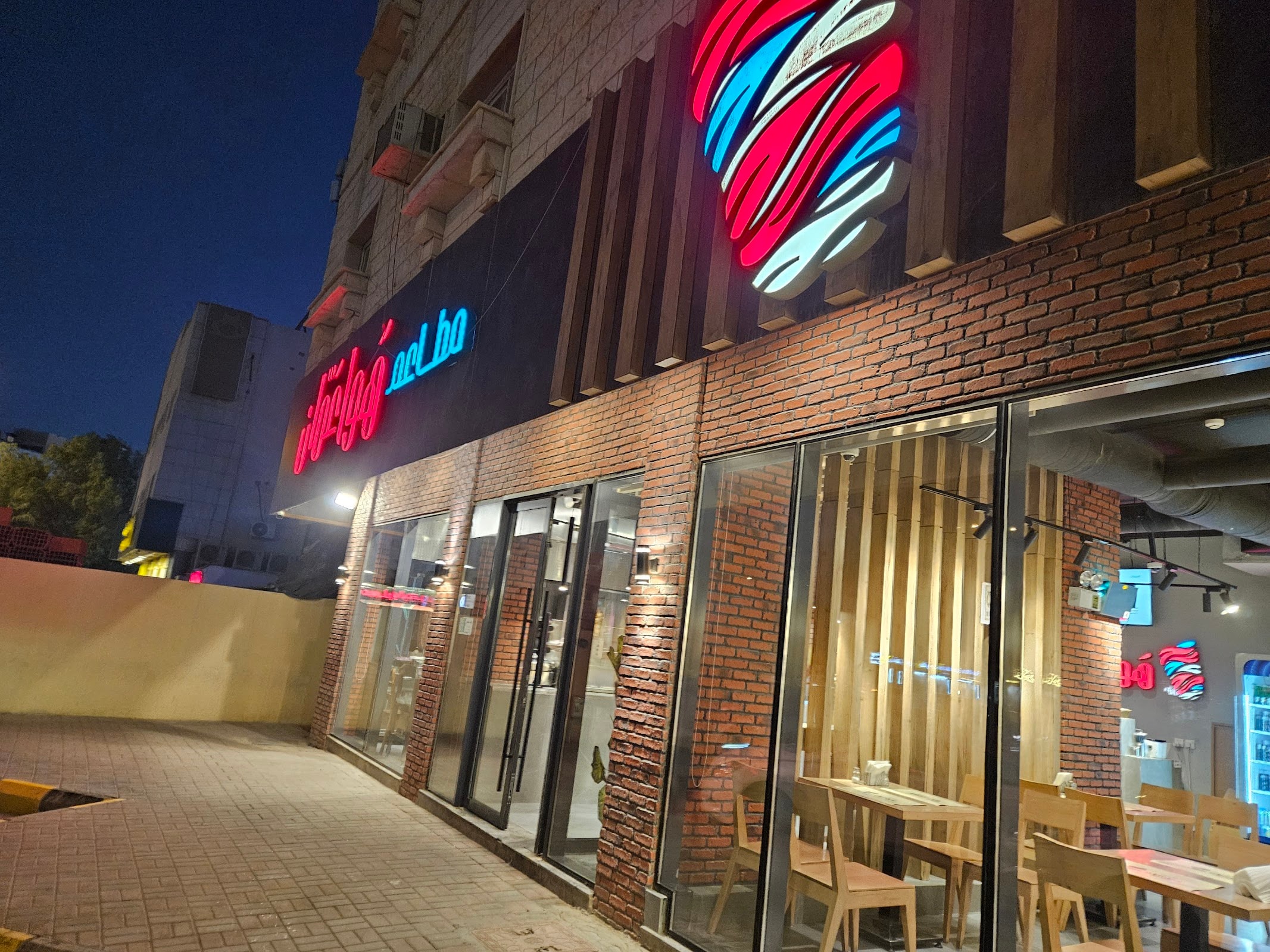 Hawa Amman Restaurant