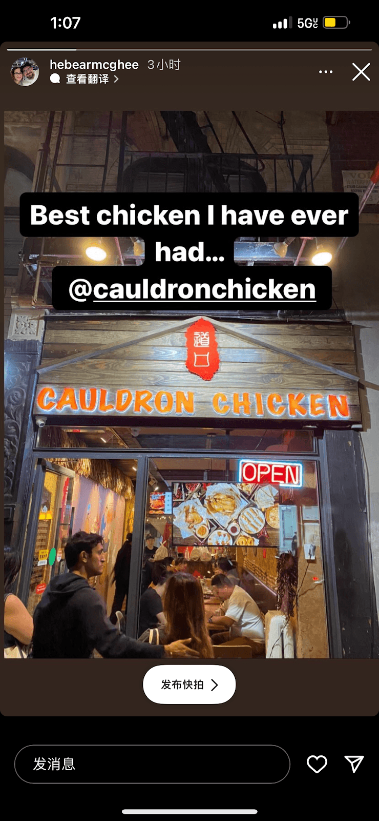 Cauldron Chicken