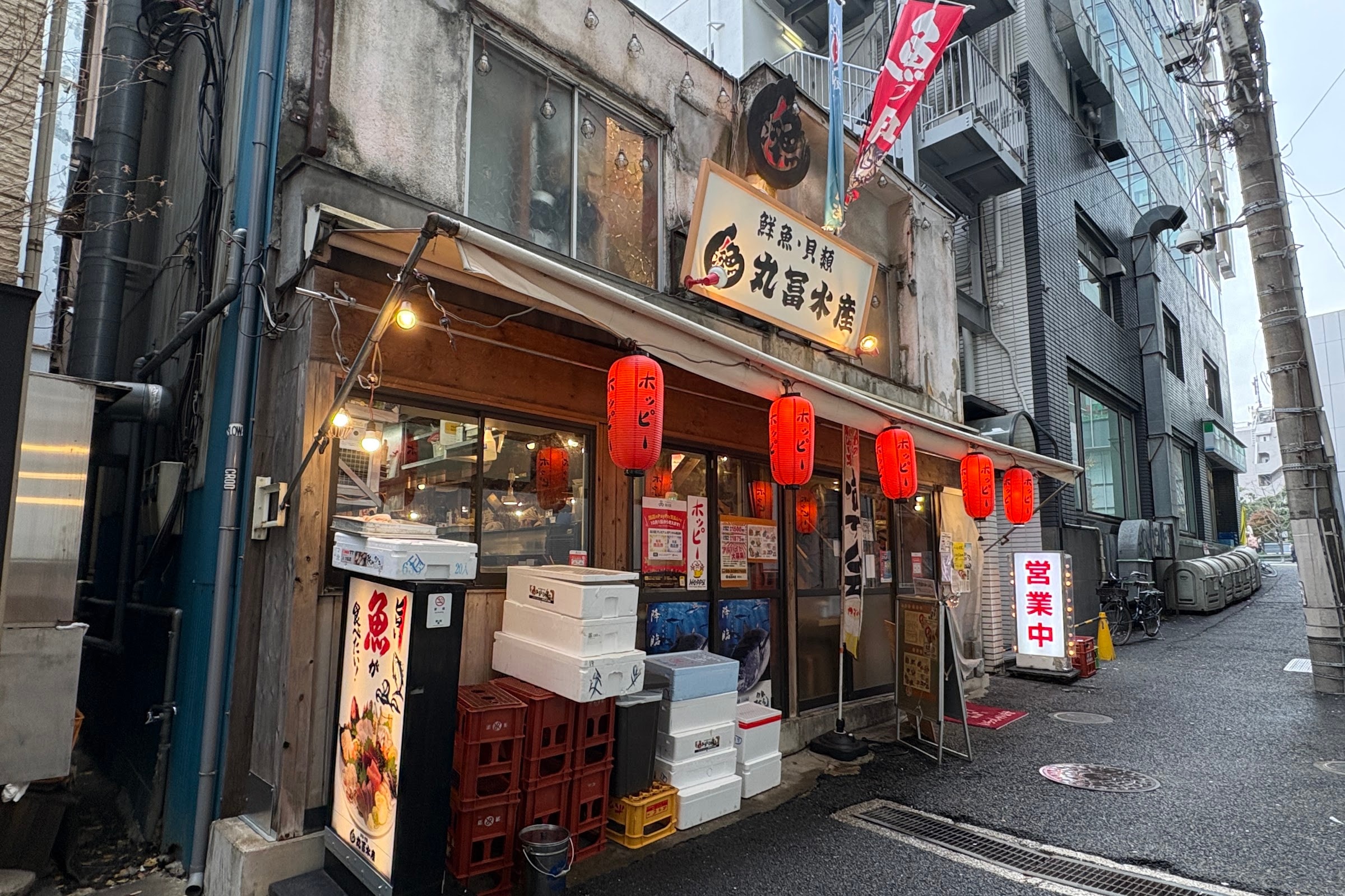 Marutomi Suisan Meguro