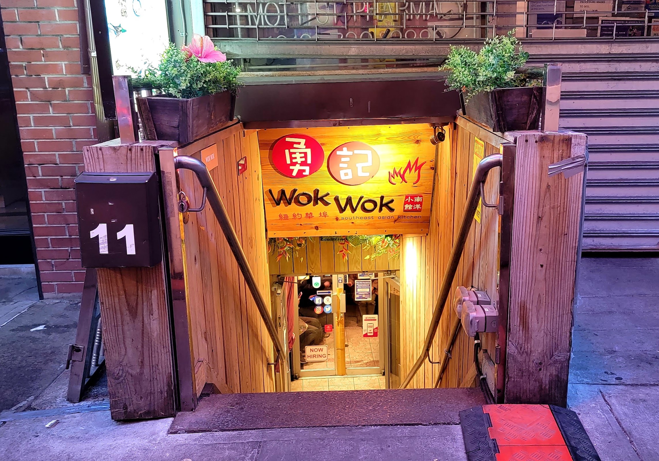 Wok Wok Noodle House