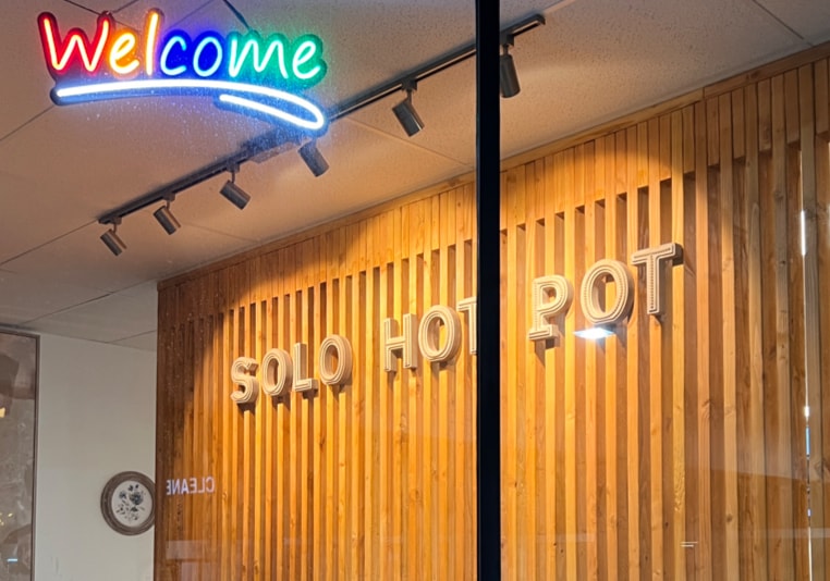 Solo Hot Pot 小火鍋 | Diamond Bar