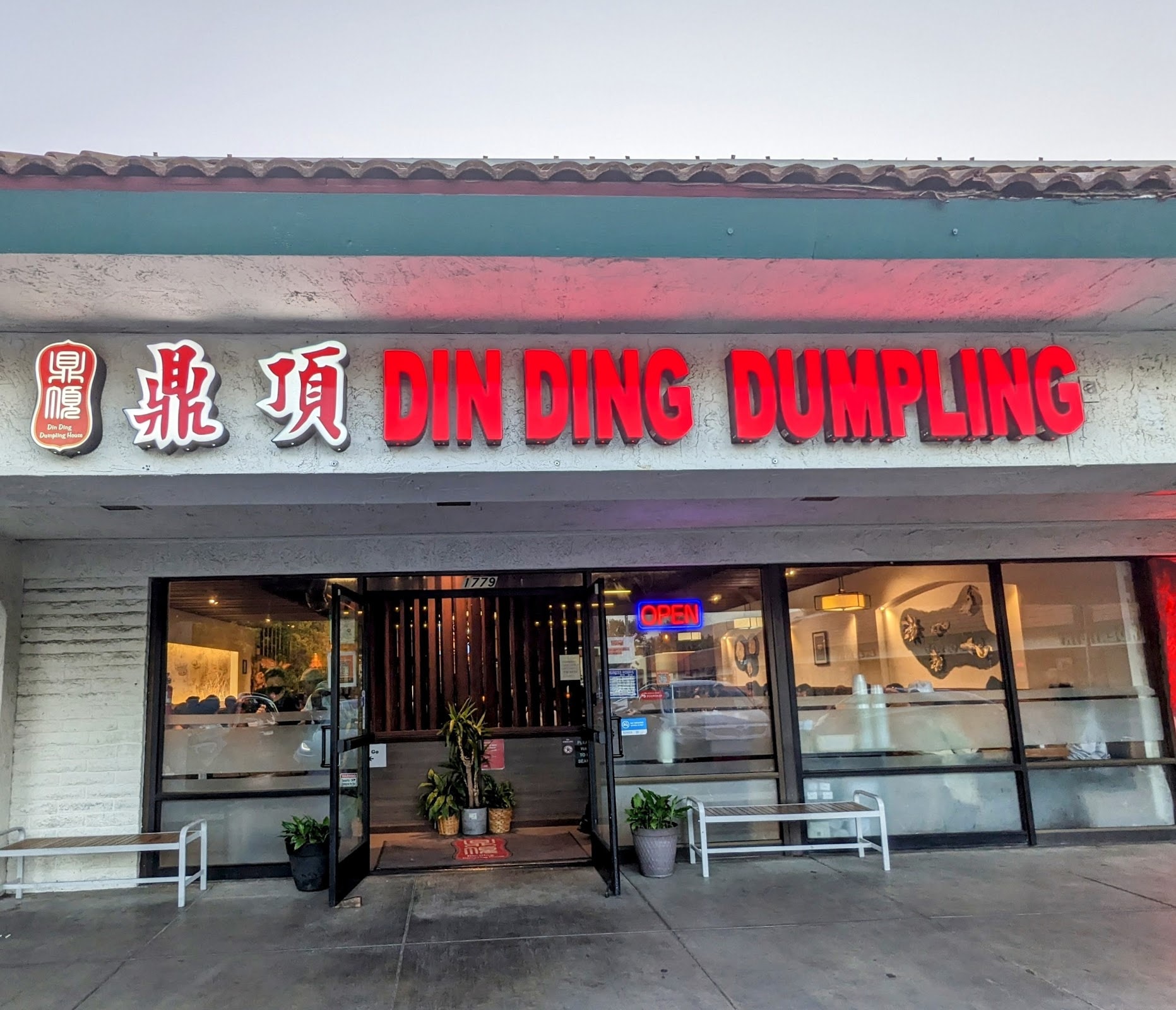 Din Ding Dumpling House Union City