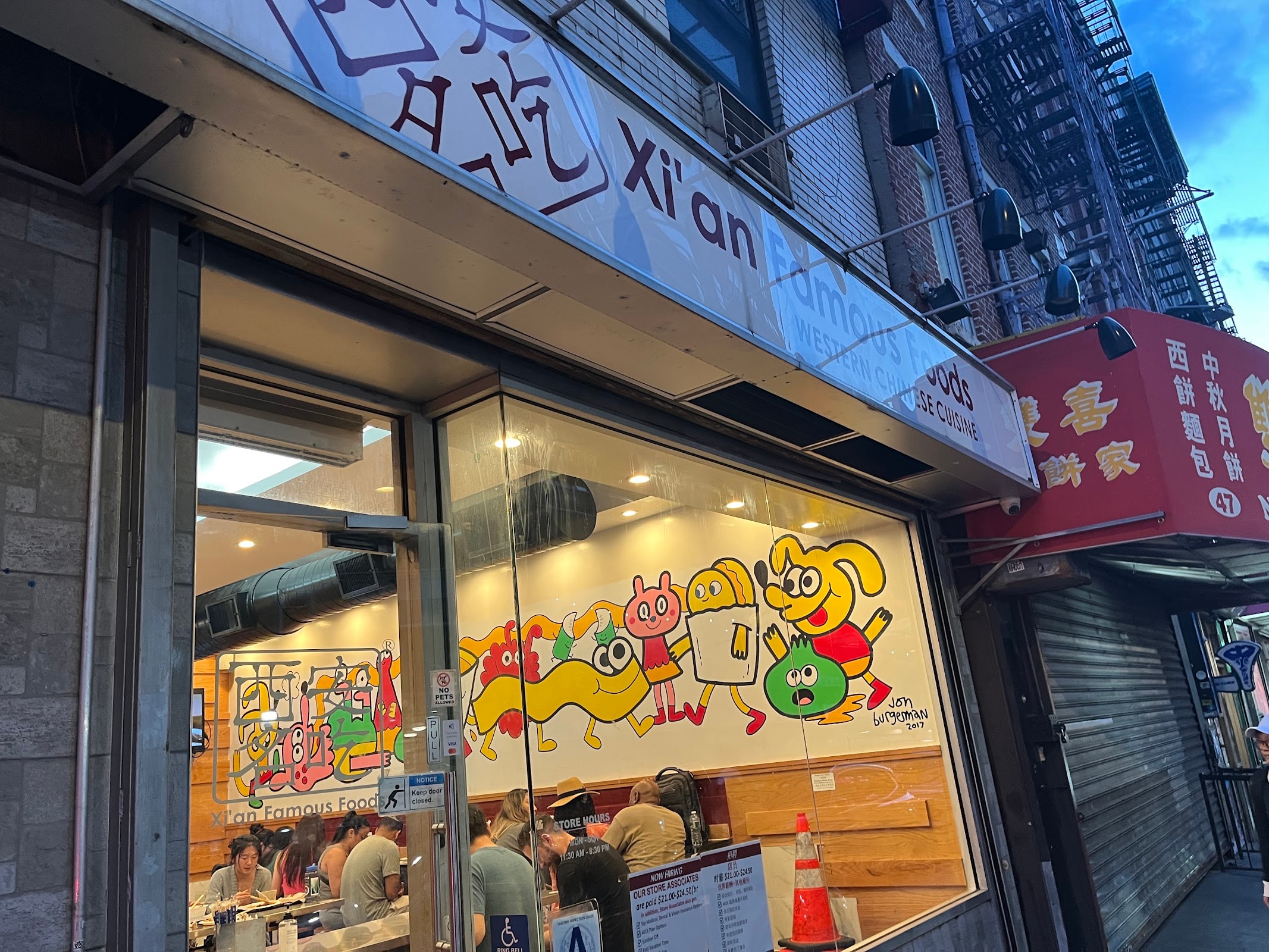 Xi'an Famous Foods 西安名吃 | Financial District