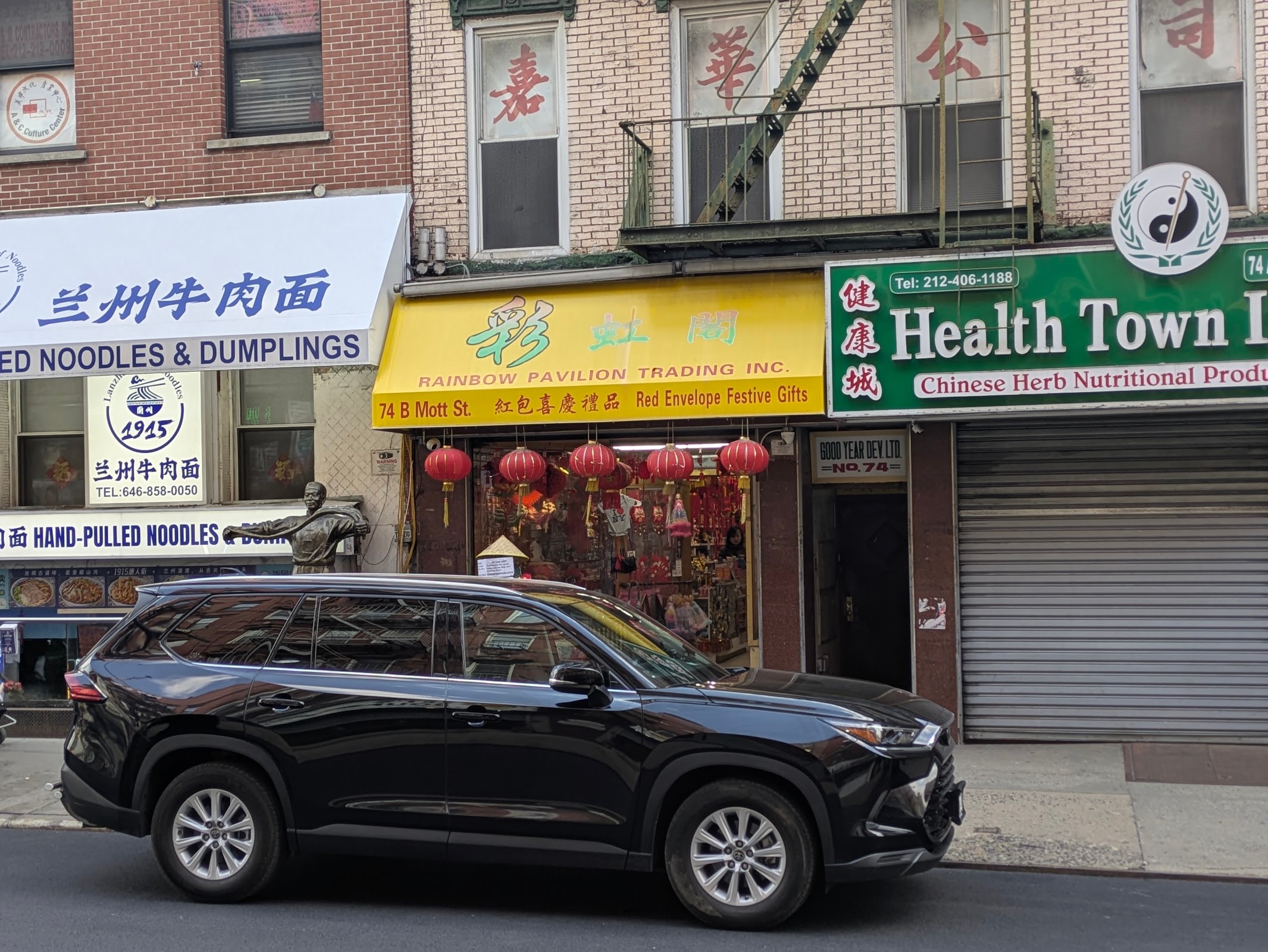 1915 Lanzhou Hand Pulled Noodles & Dumplings