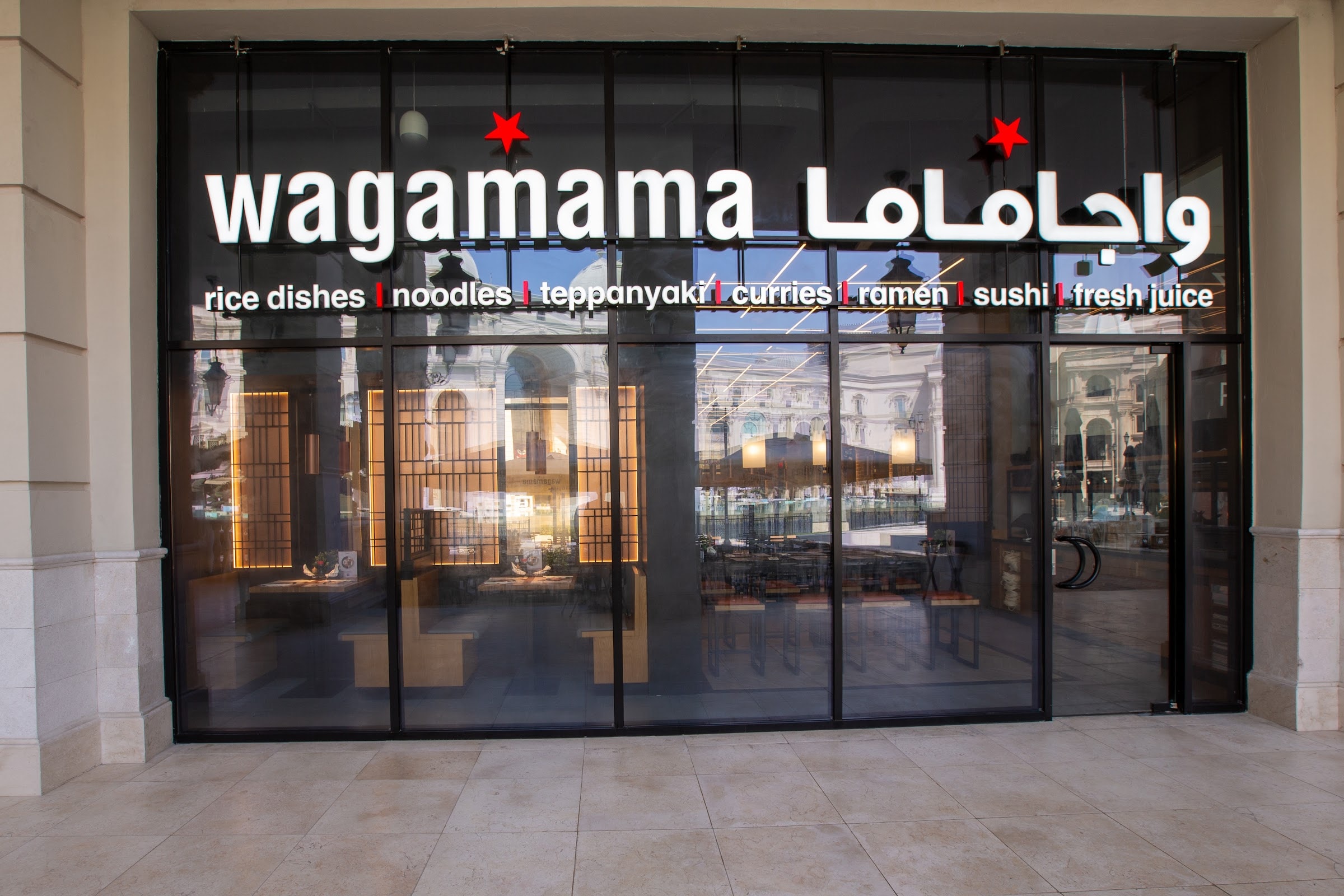 Wagamama