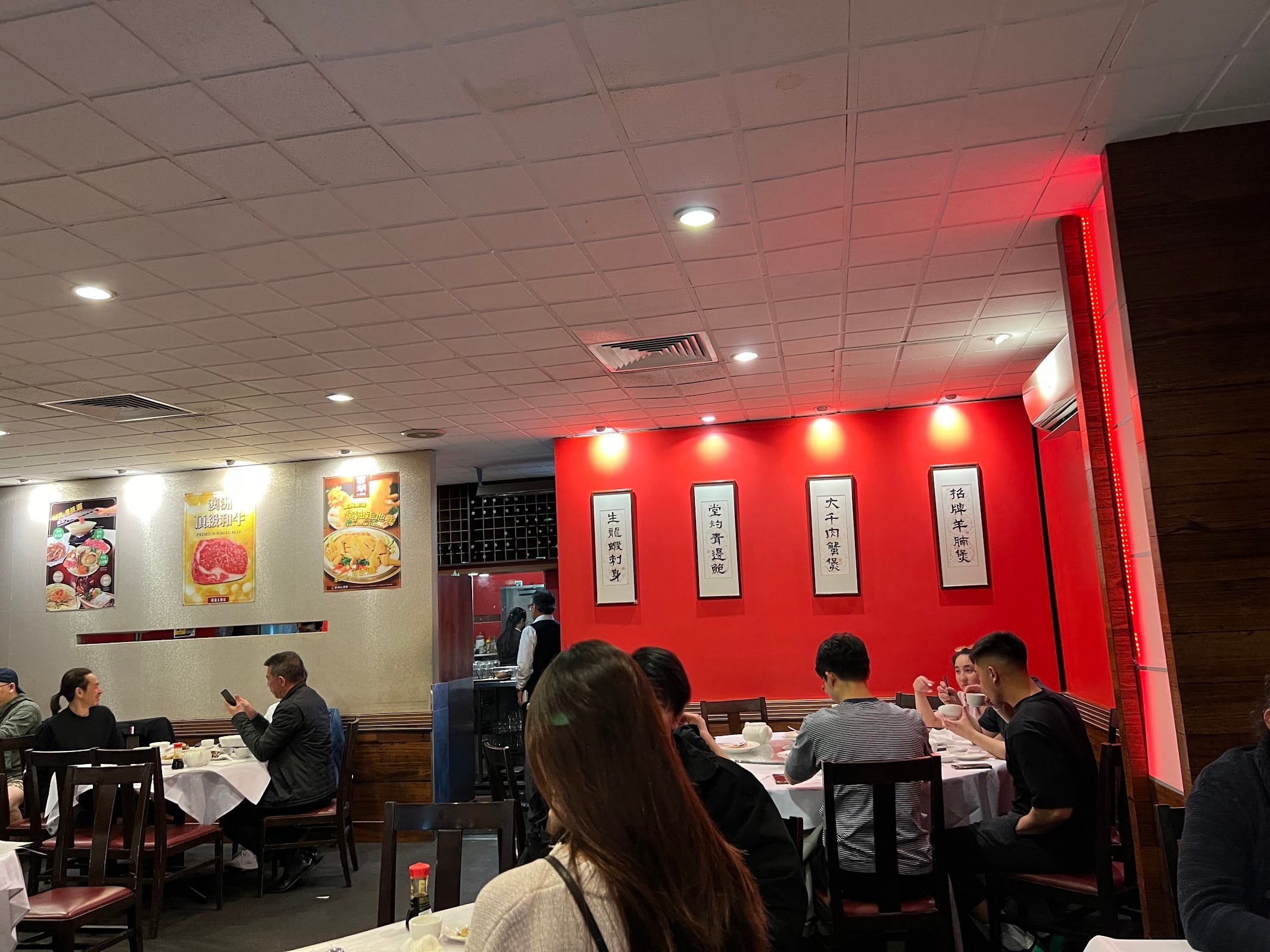 West Lake Restaurant