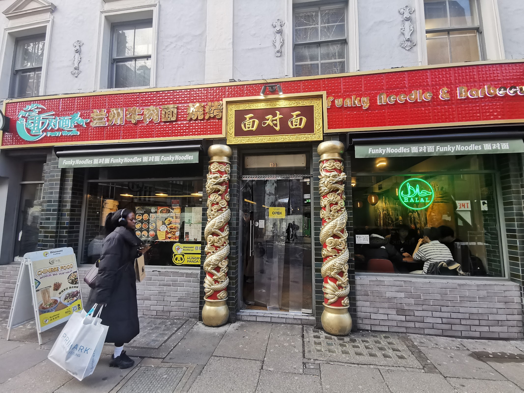 Funky Noodles