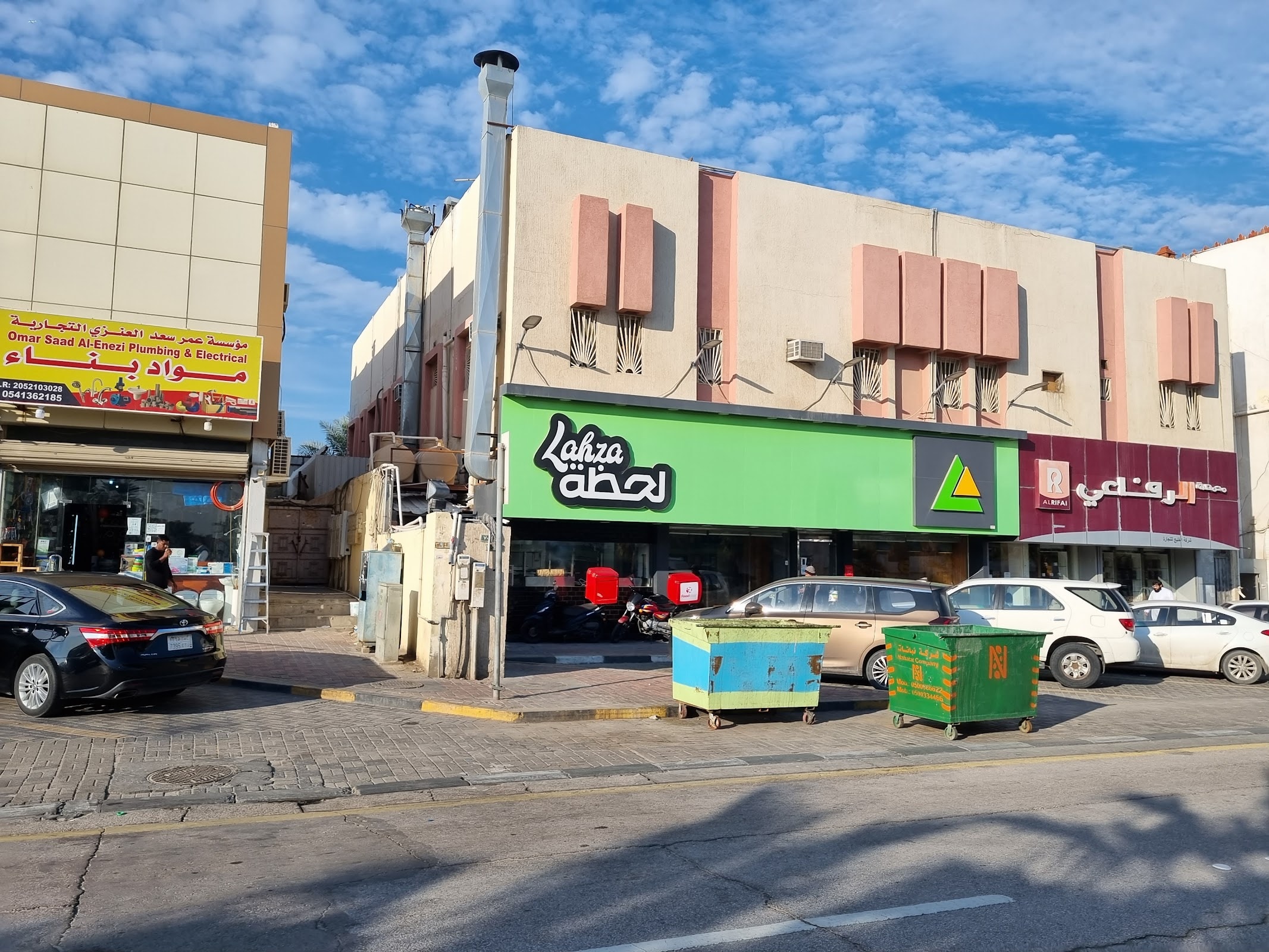 مطعم لحظه فرع الدوحه
