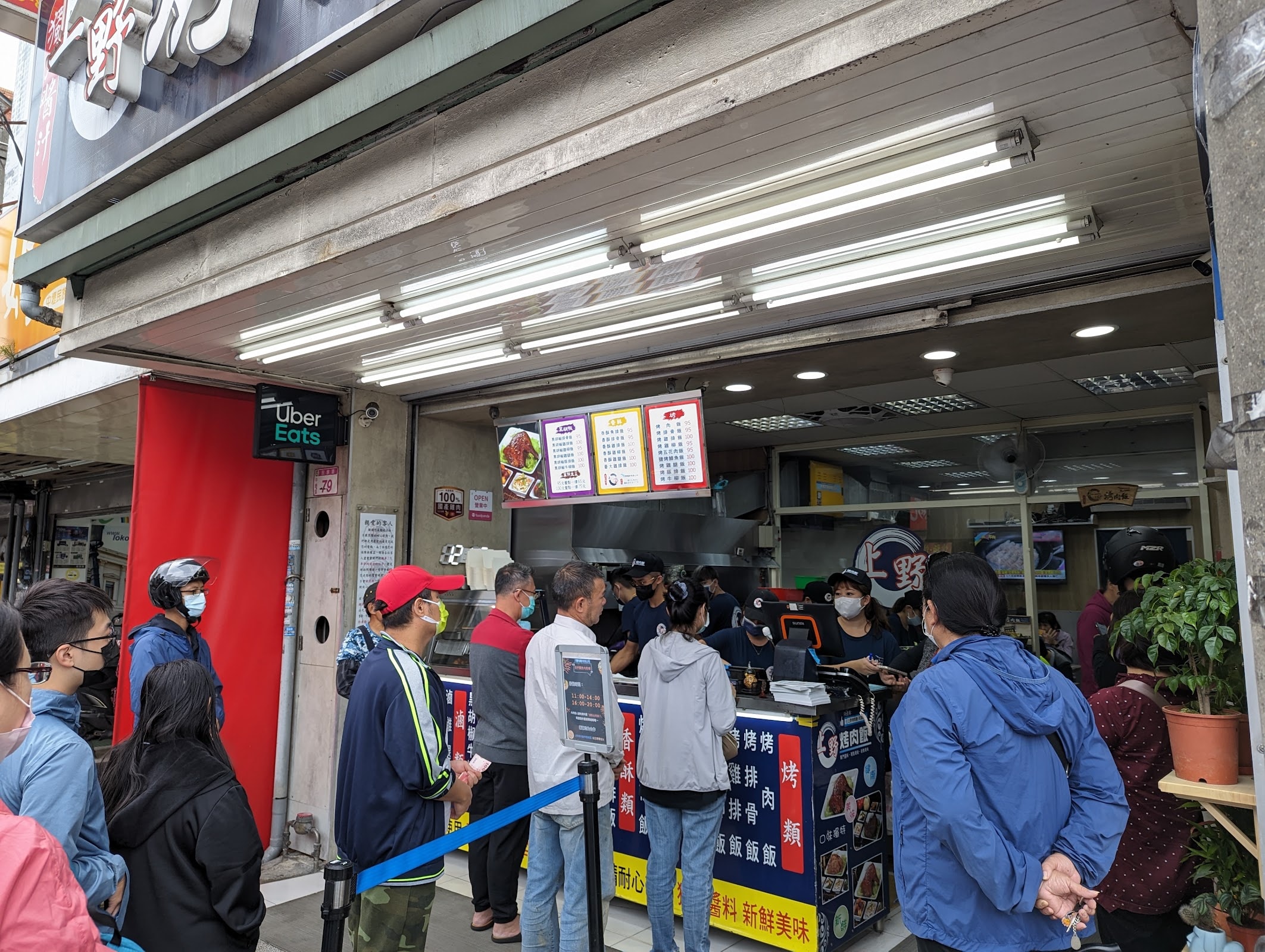 上野烤肉飯-總店/中壢