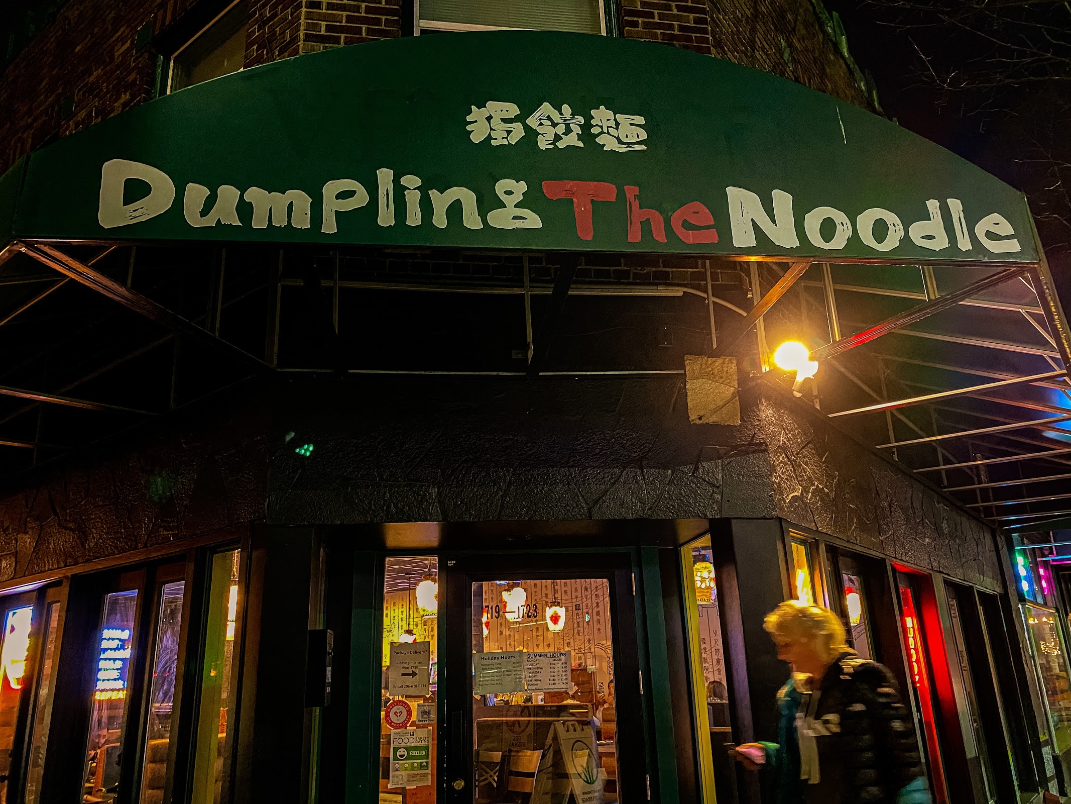 Dumpling The Noodle