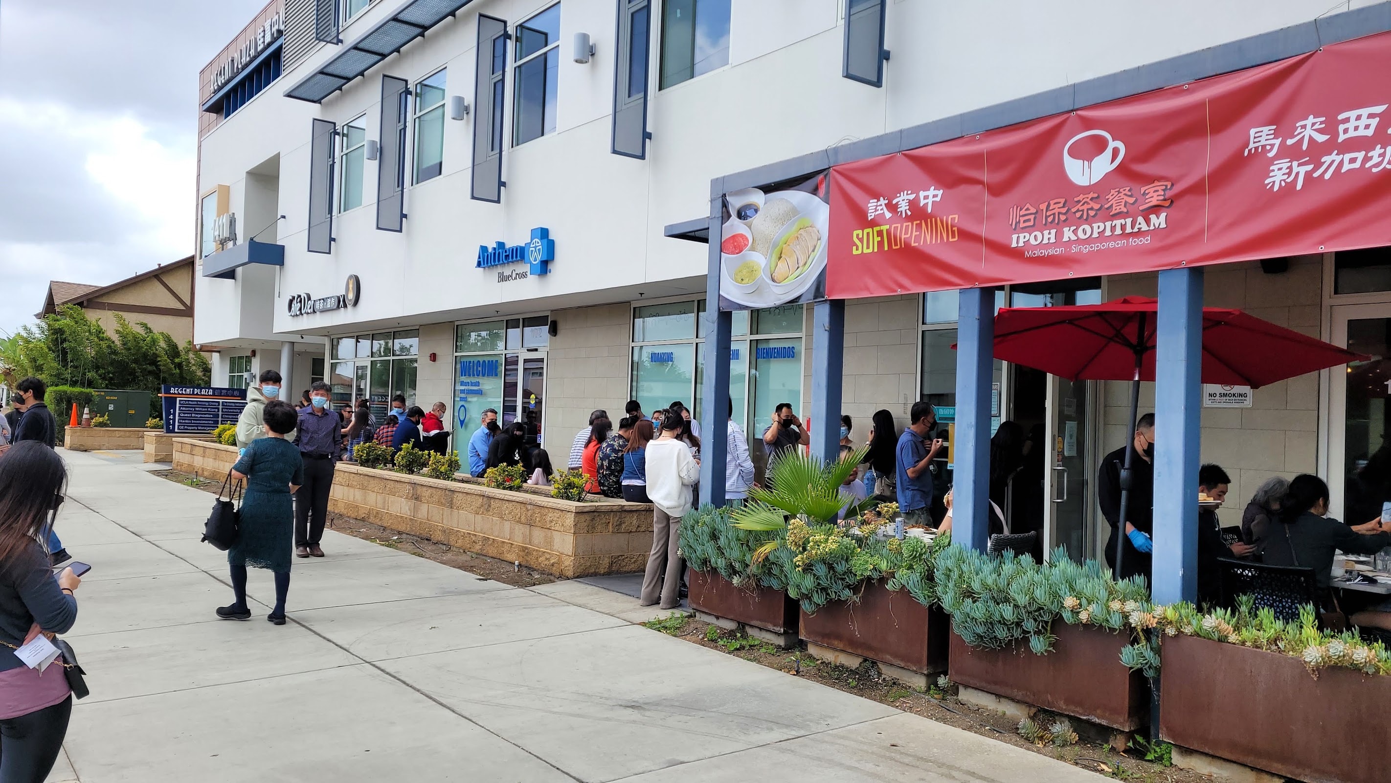 Ipoh Kopitiam