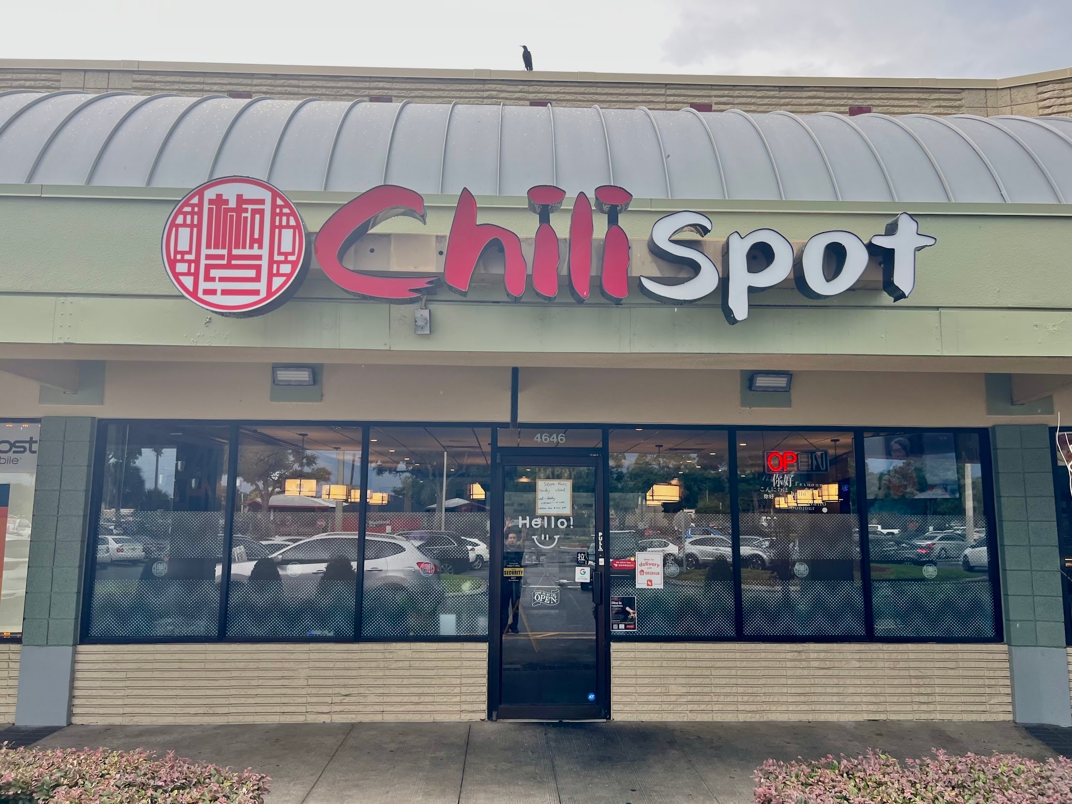 ChiliSpot椒点