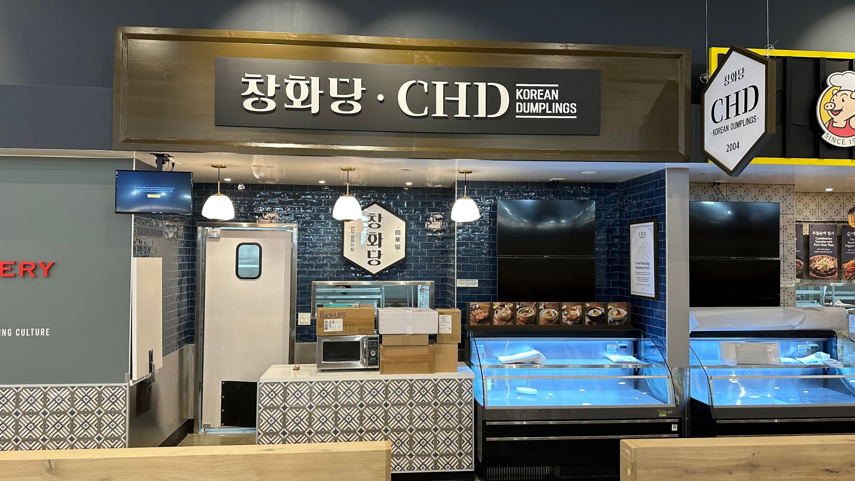 CHD Korean Dumplings