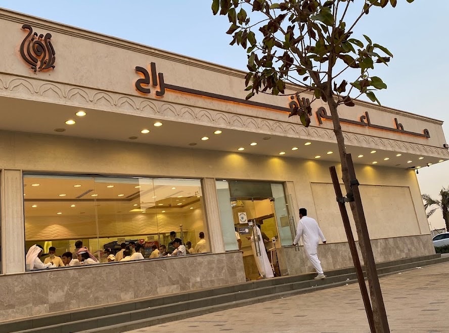 Al Afrah Restaurant