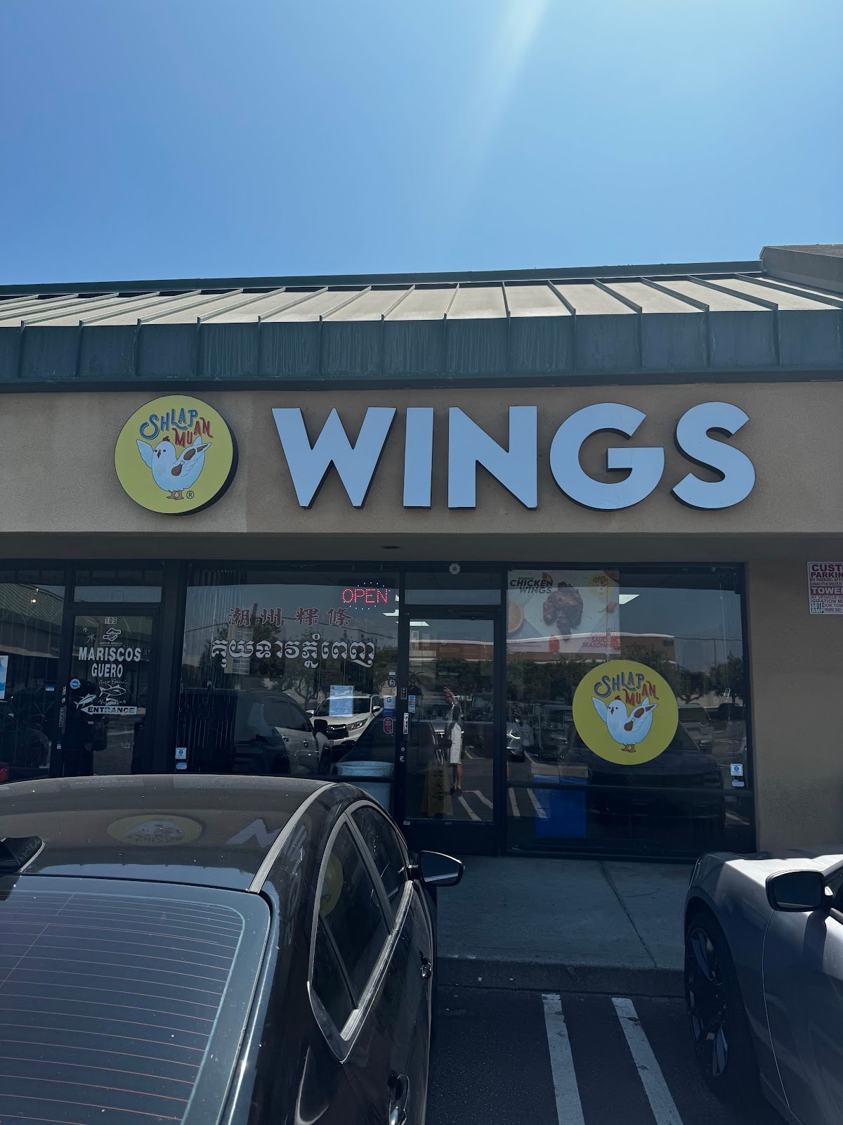 Shlap Muan Chicken Wings